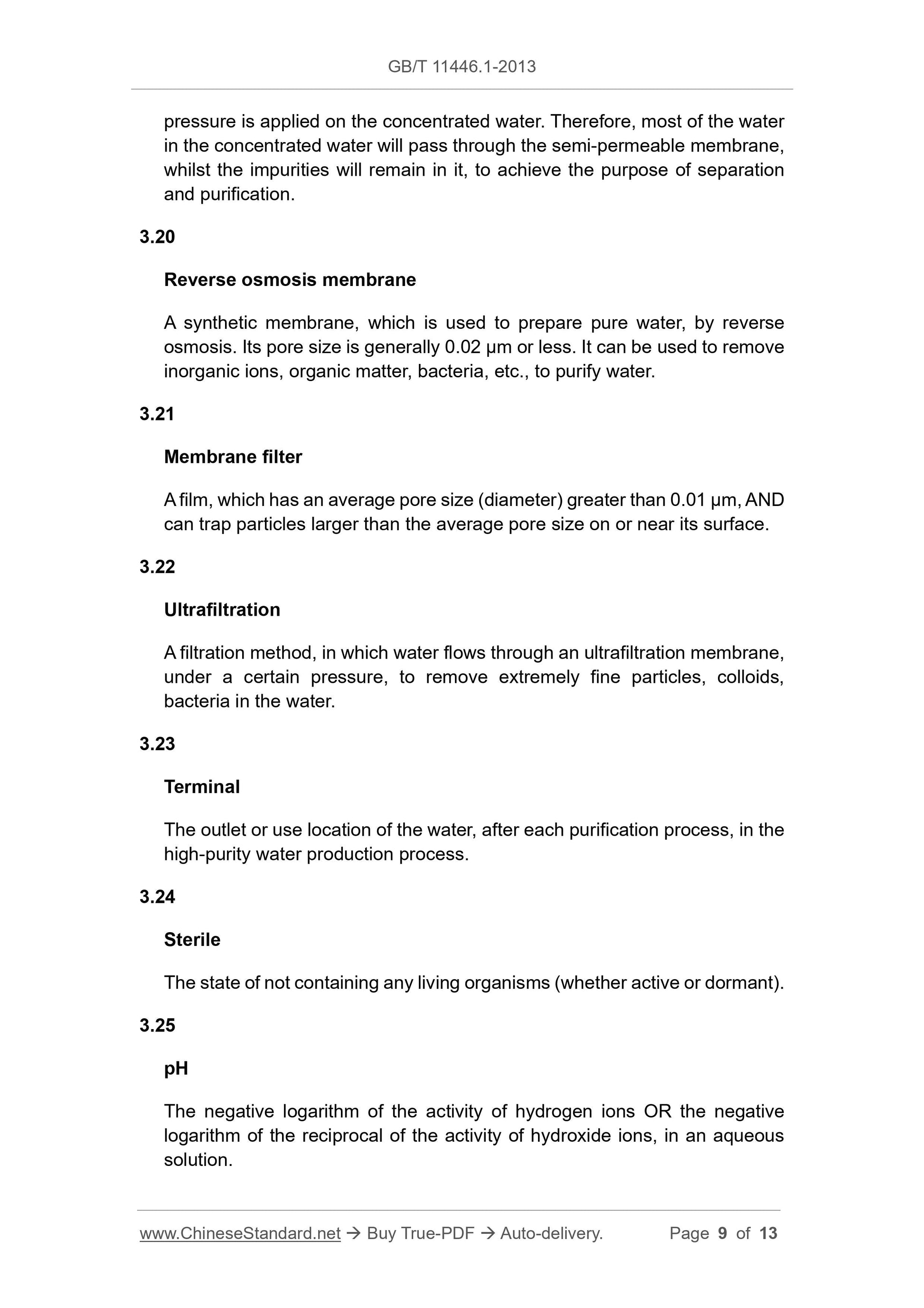 GB/T 11446.1-2013 Page 5