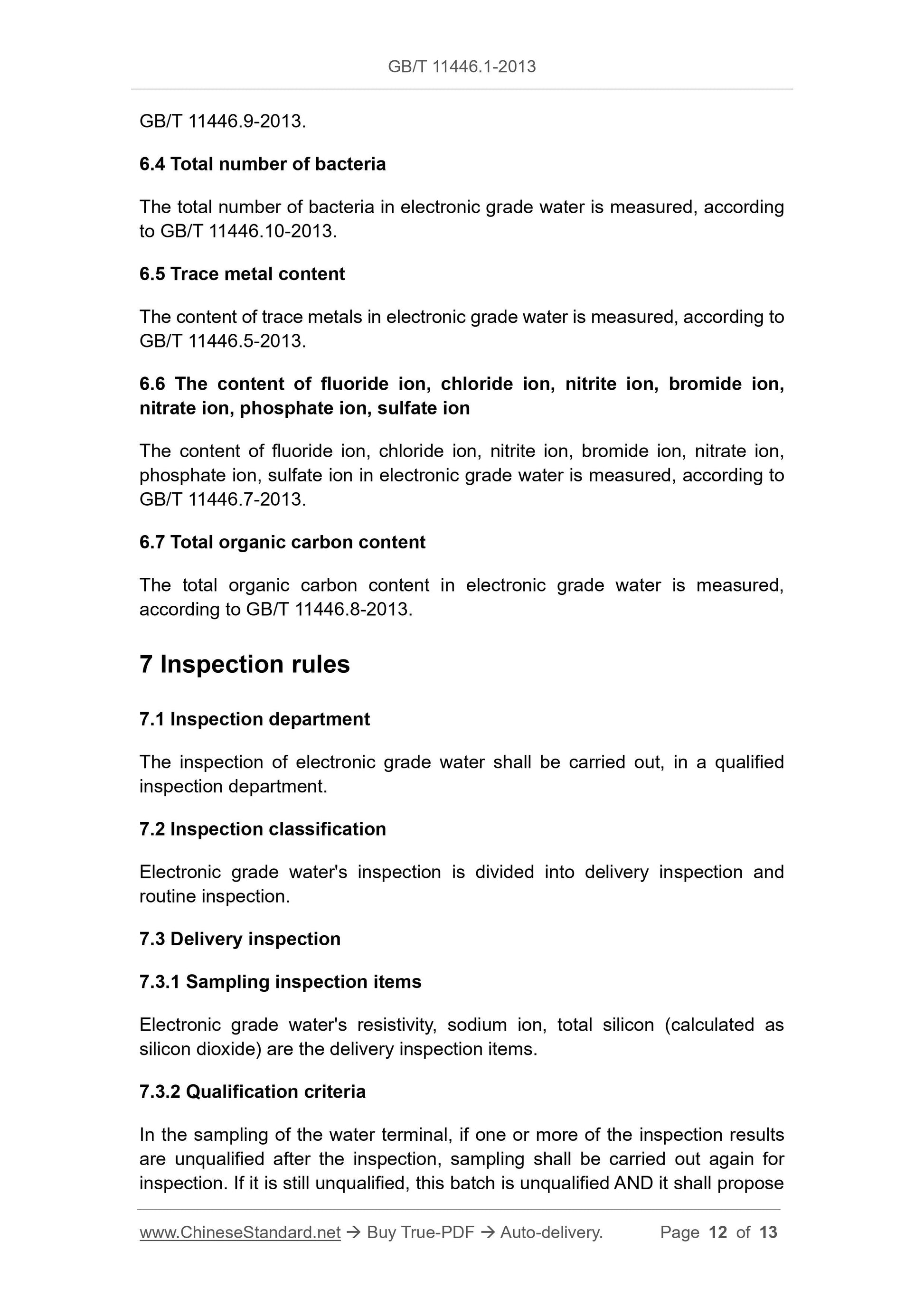 GB/T 11446.1-2013 Page 6