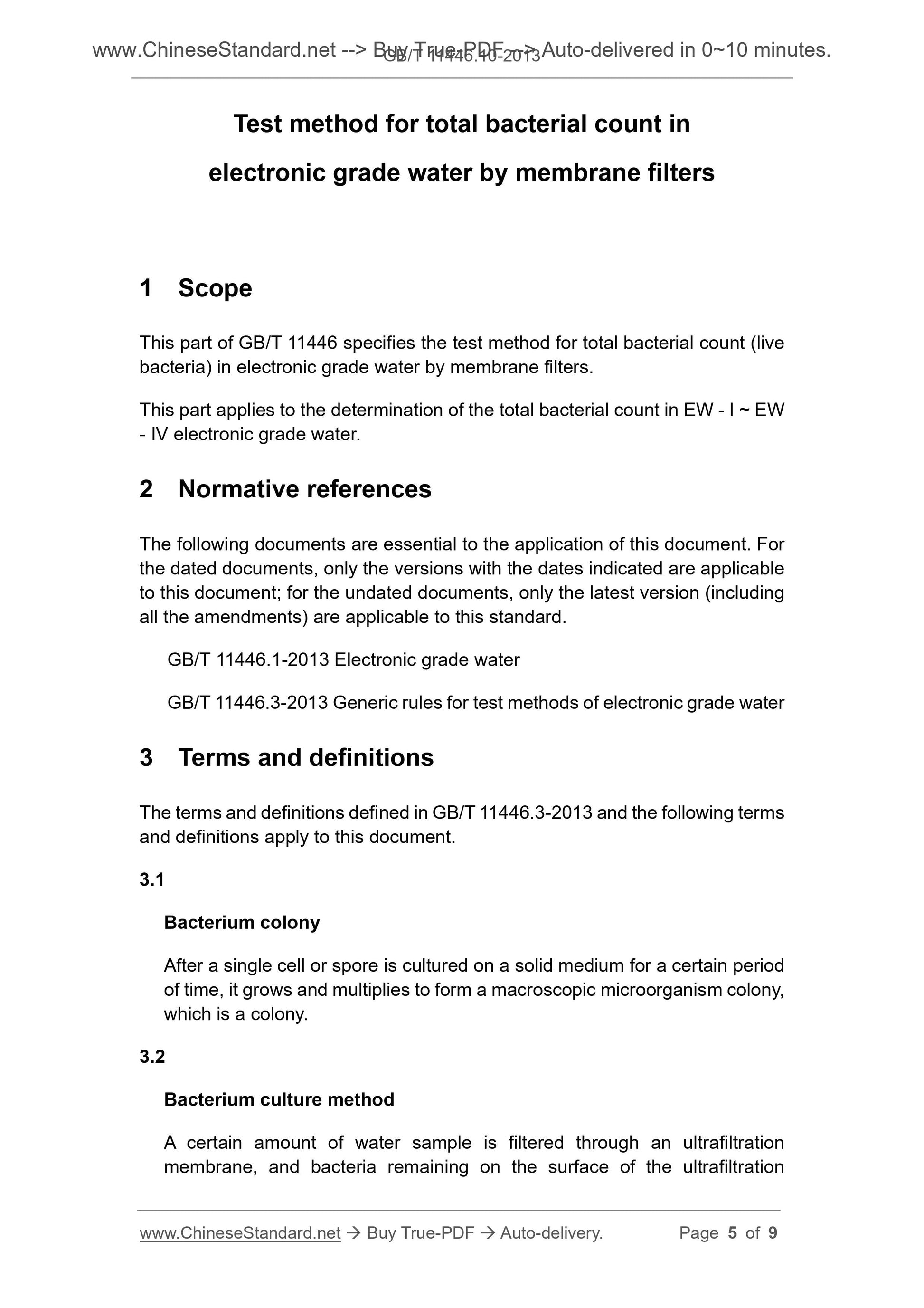 GB/T 11446.10-2013 Page 4
