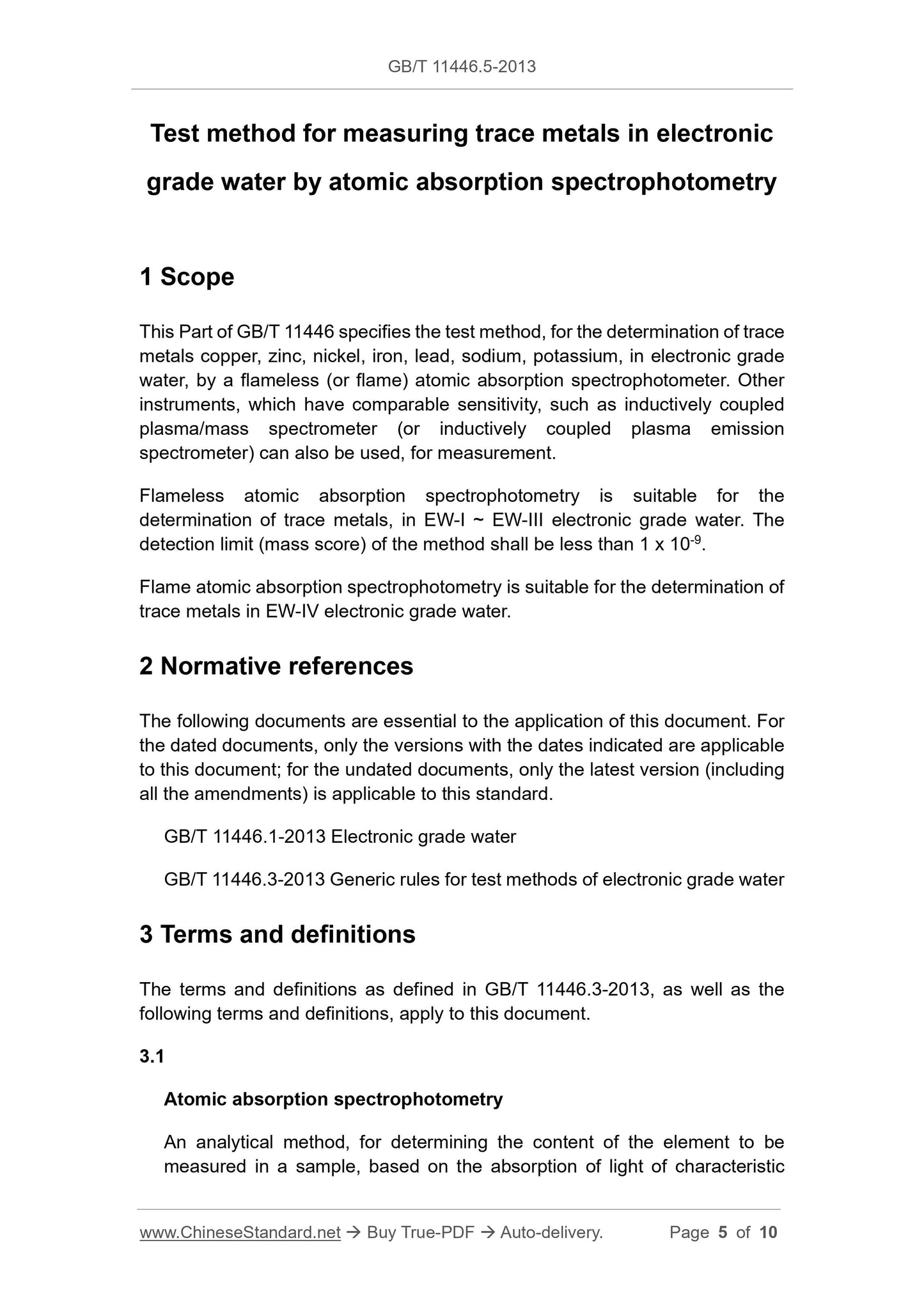 GB/T 11446.5-2013 Page 3