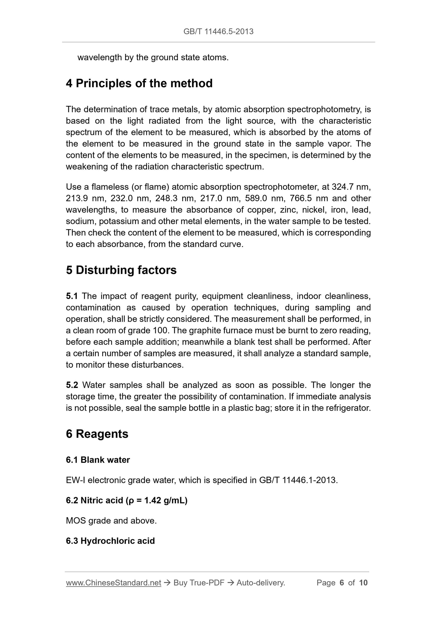 GB/T 11446.5-2013 Page 4