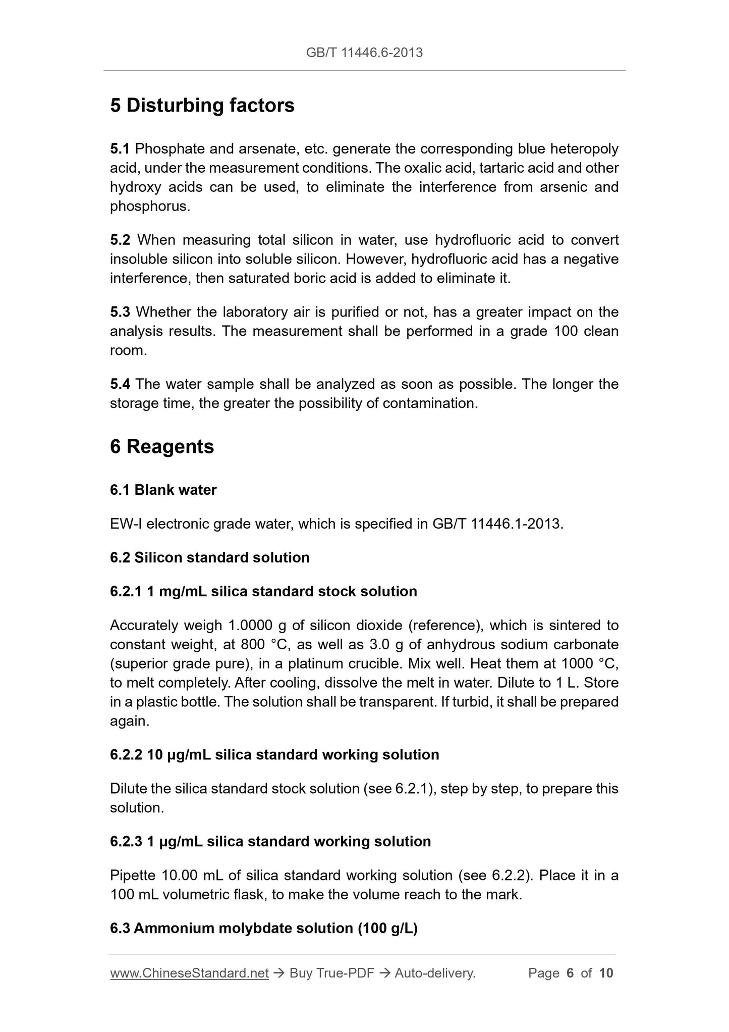 GB/T 11446.6-2013 Page 4