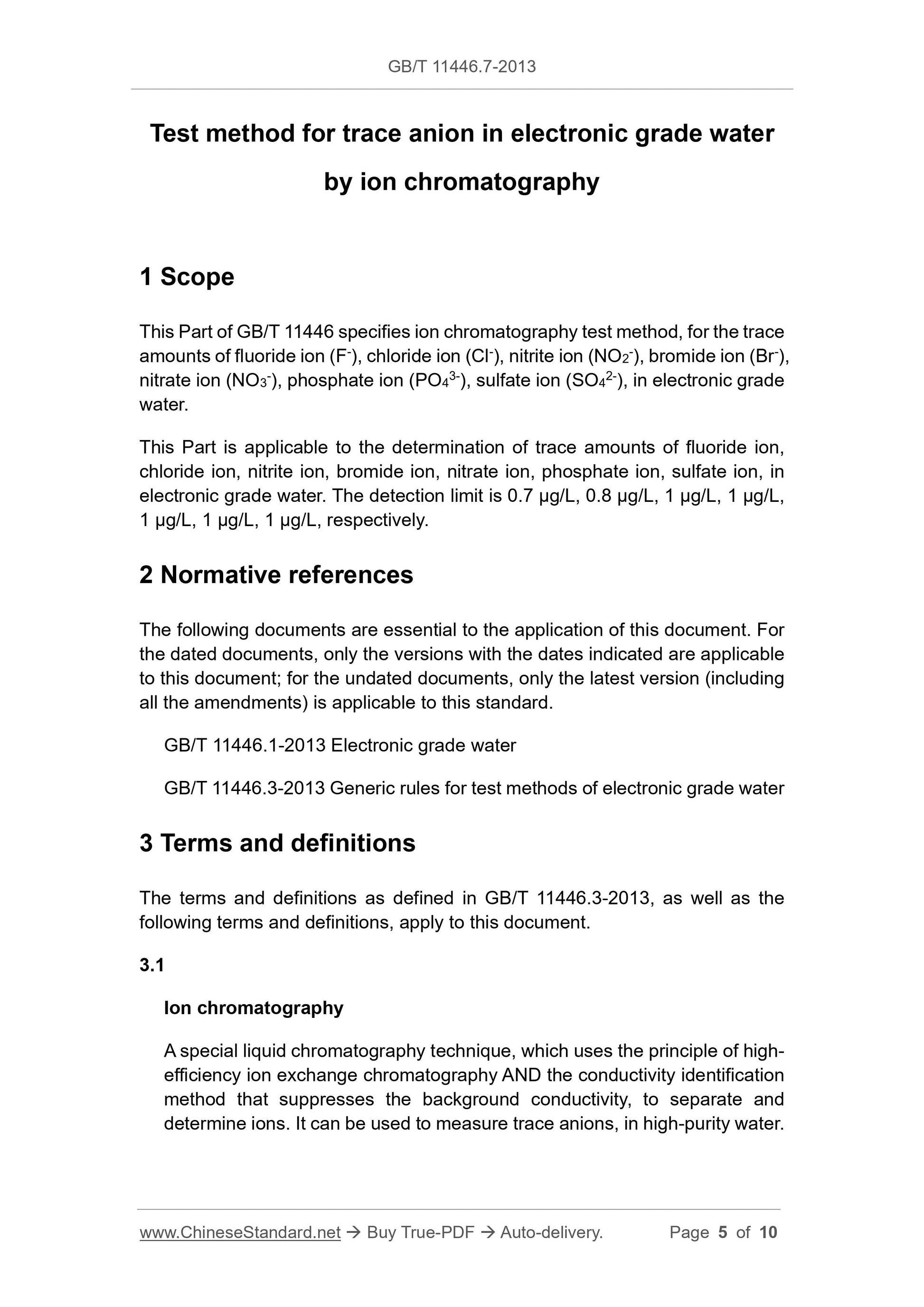 GB/T 11446.7-2013 Page 3