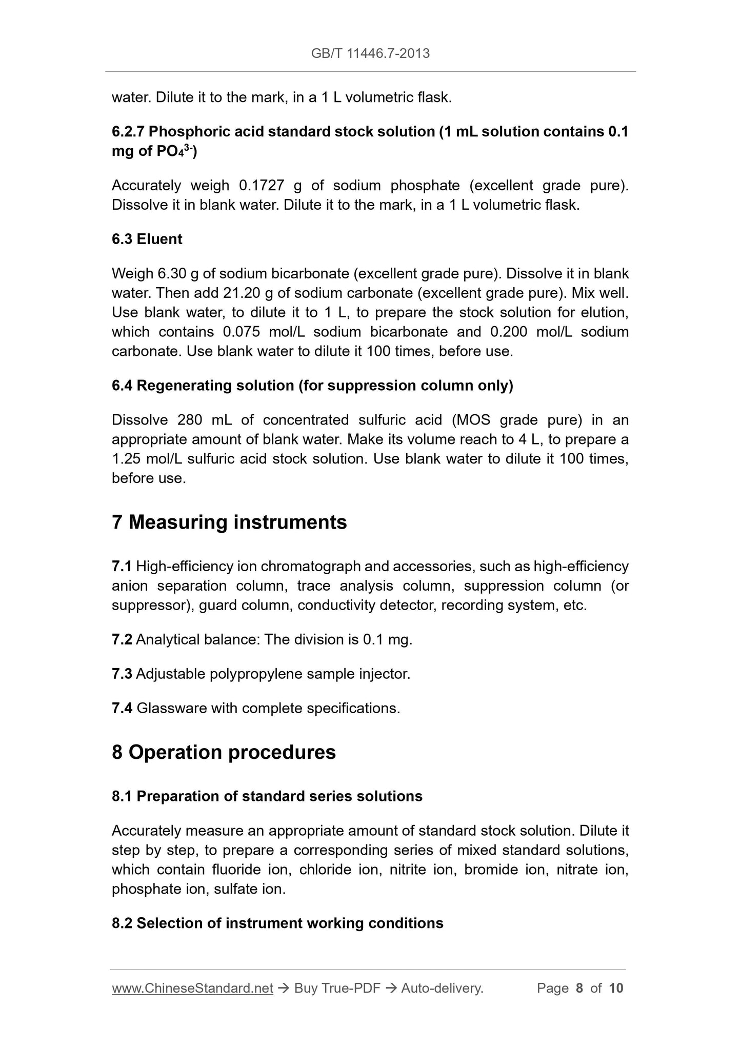 GB/T 11446.7-2013 Page 5