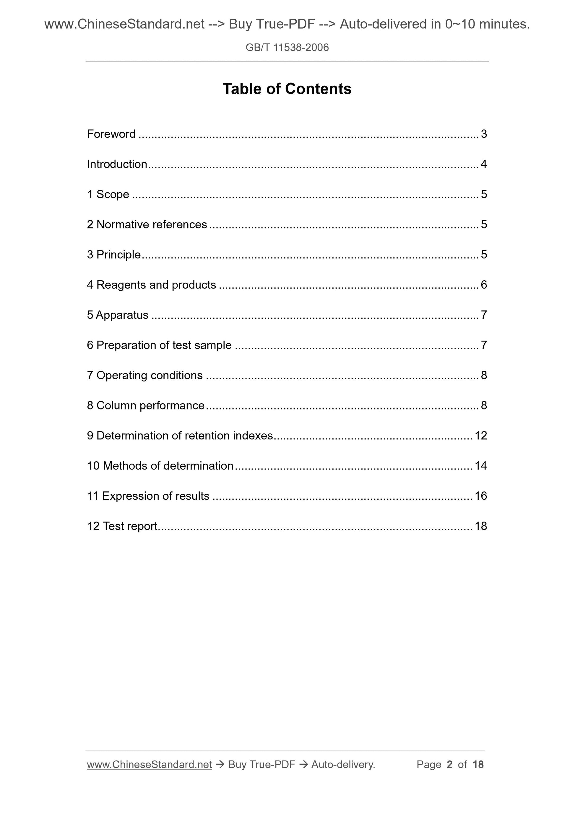 GB/T 11538-2006 Page 2