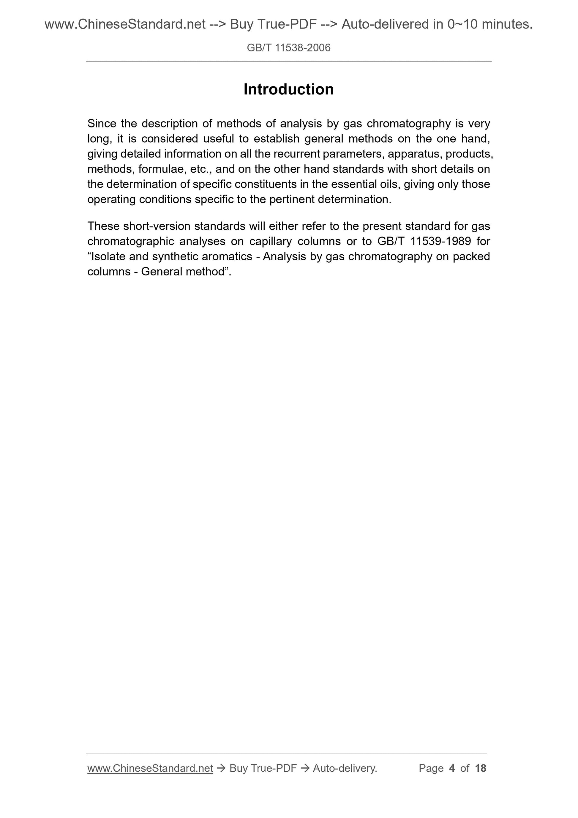 GB/T 11538-2006 Page 4
