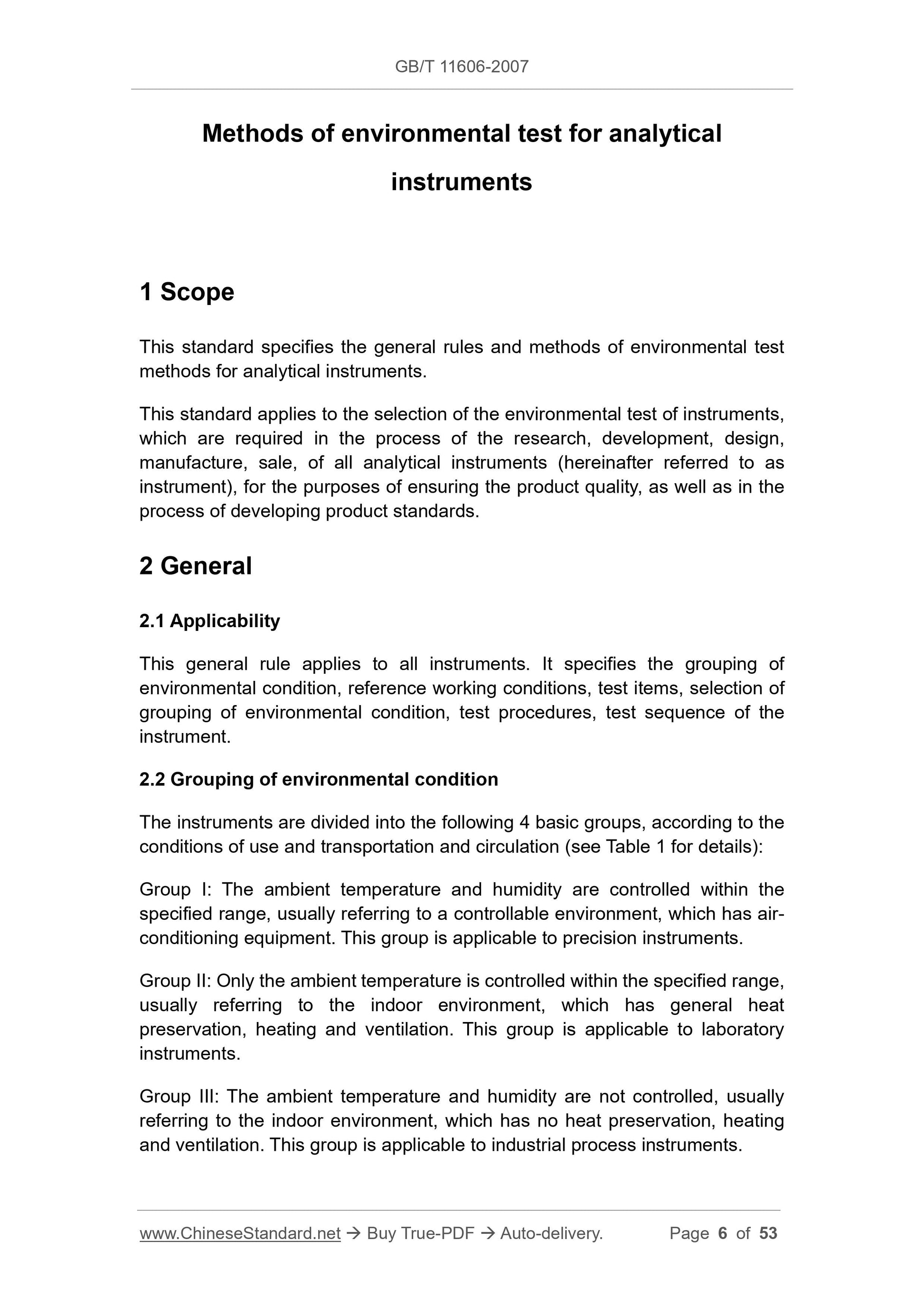 GB/T 11606-2007 Page 3