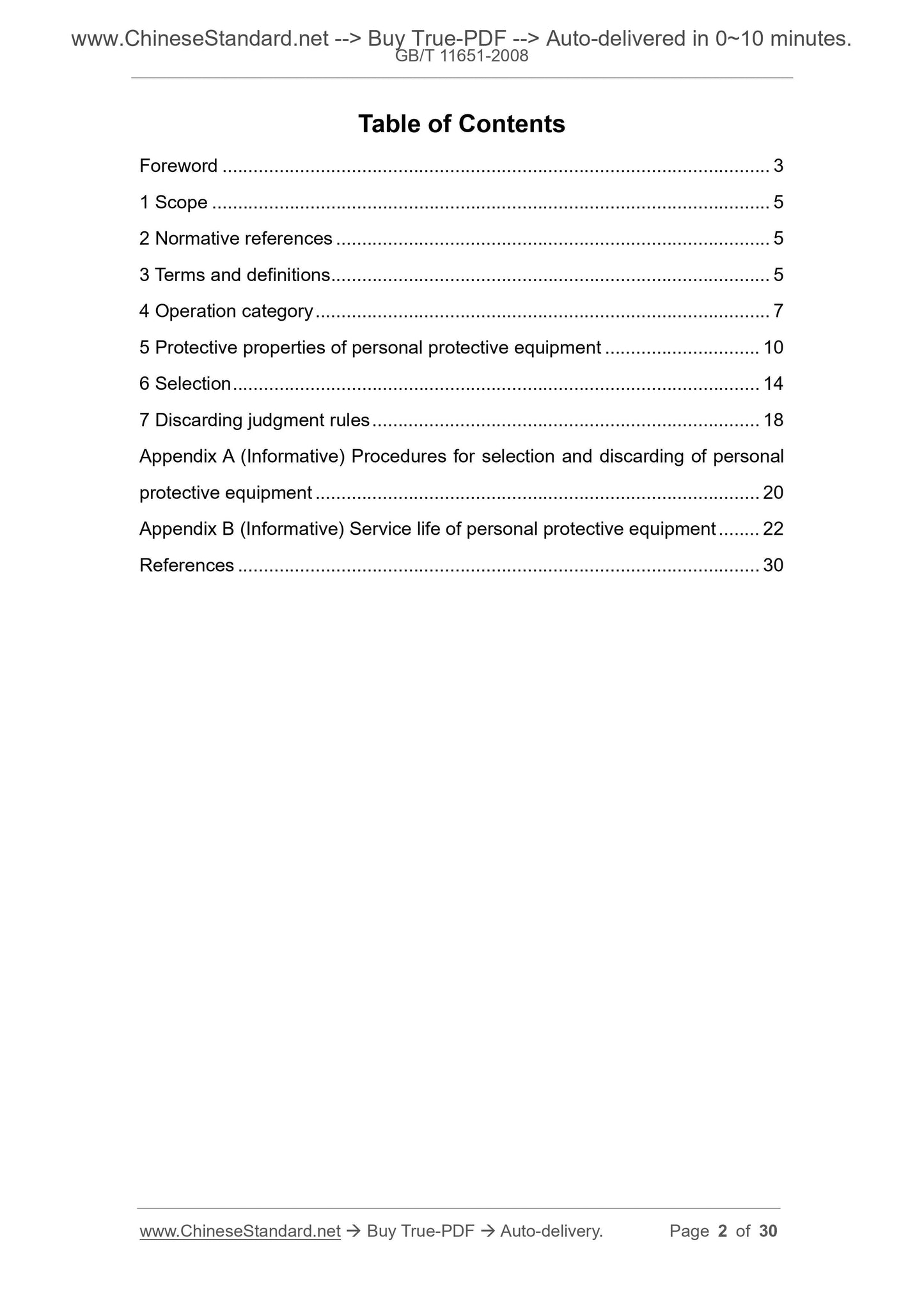 GB/T 11651-2008 Page 2