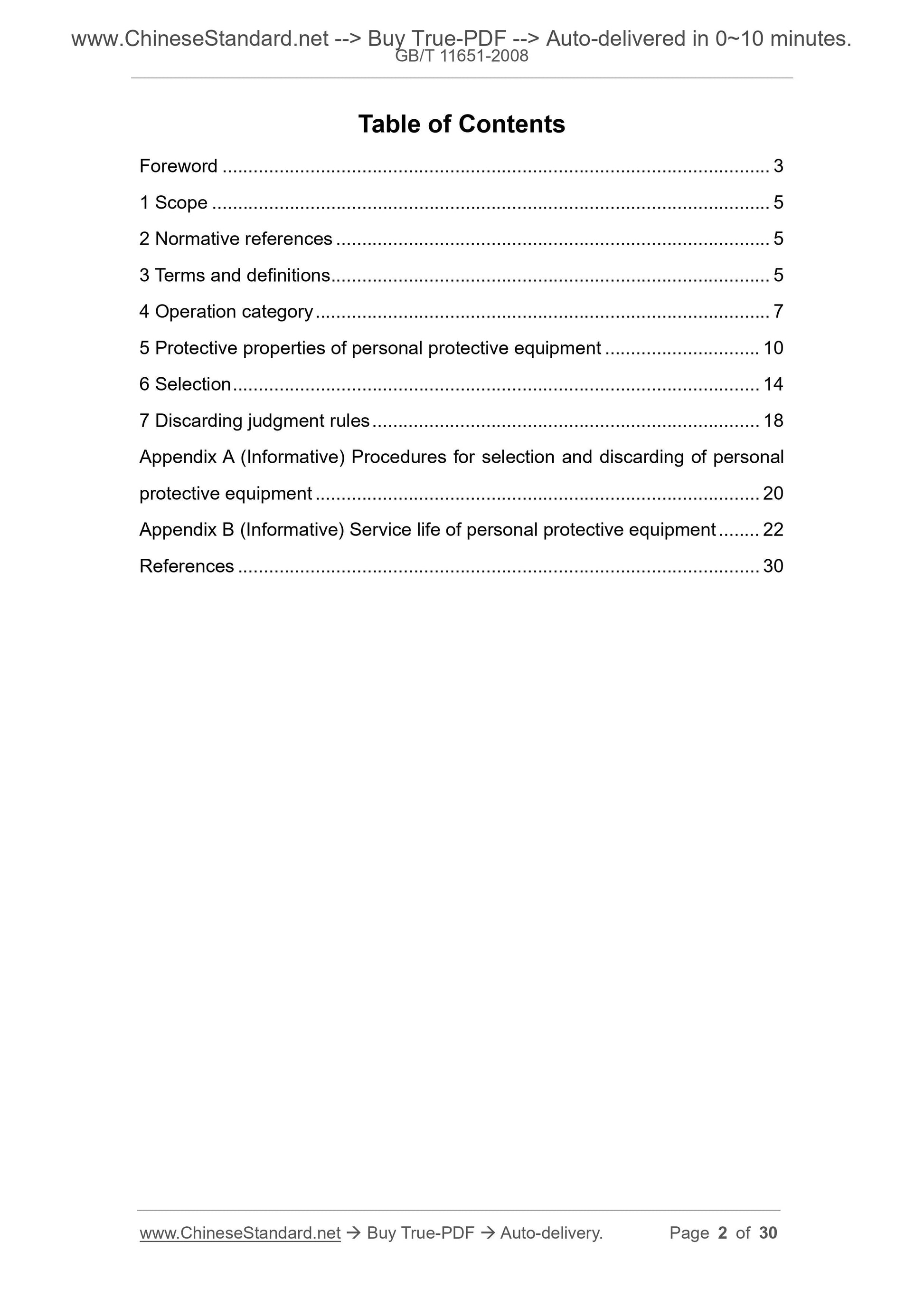 GB/T 11651-2008 Page 2
