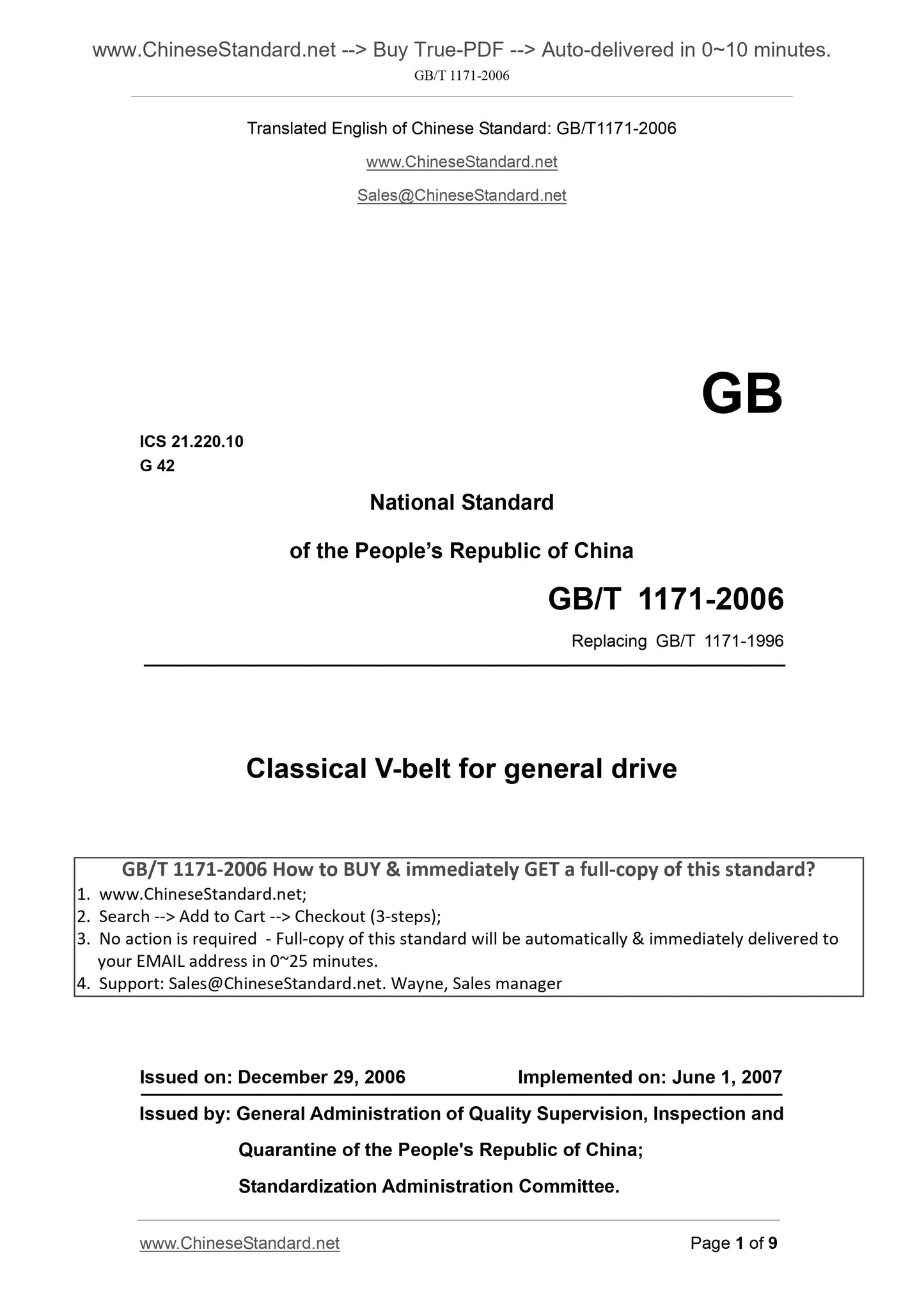 GB/T 1171-2006 Page 1