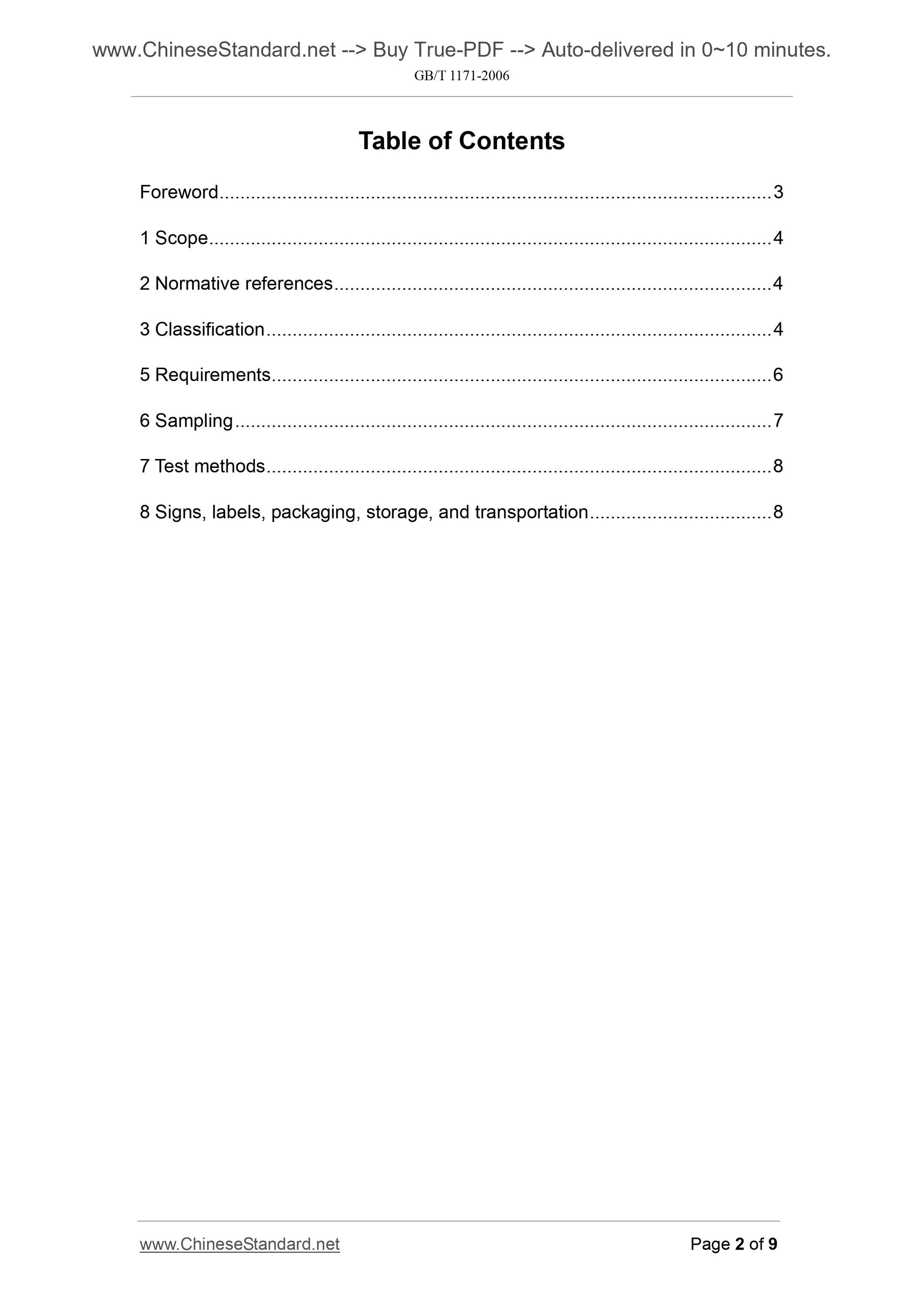 GB/T 1171-2006 Page 2
