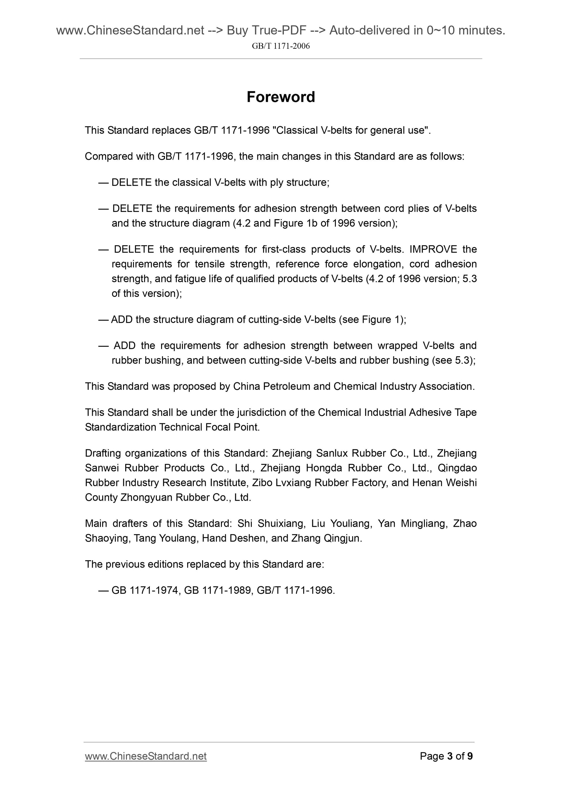 GB/T 1171-2006 Page 3