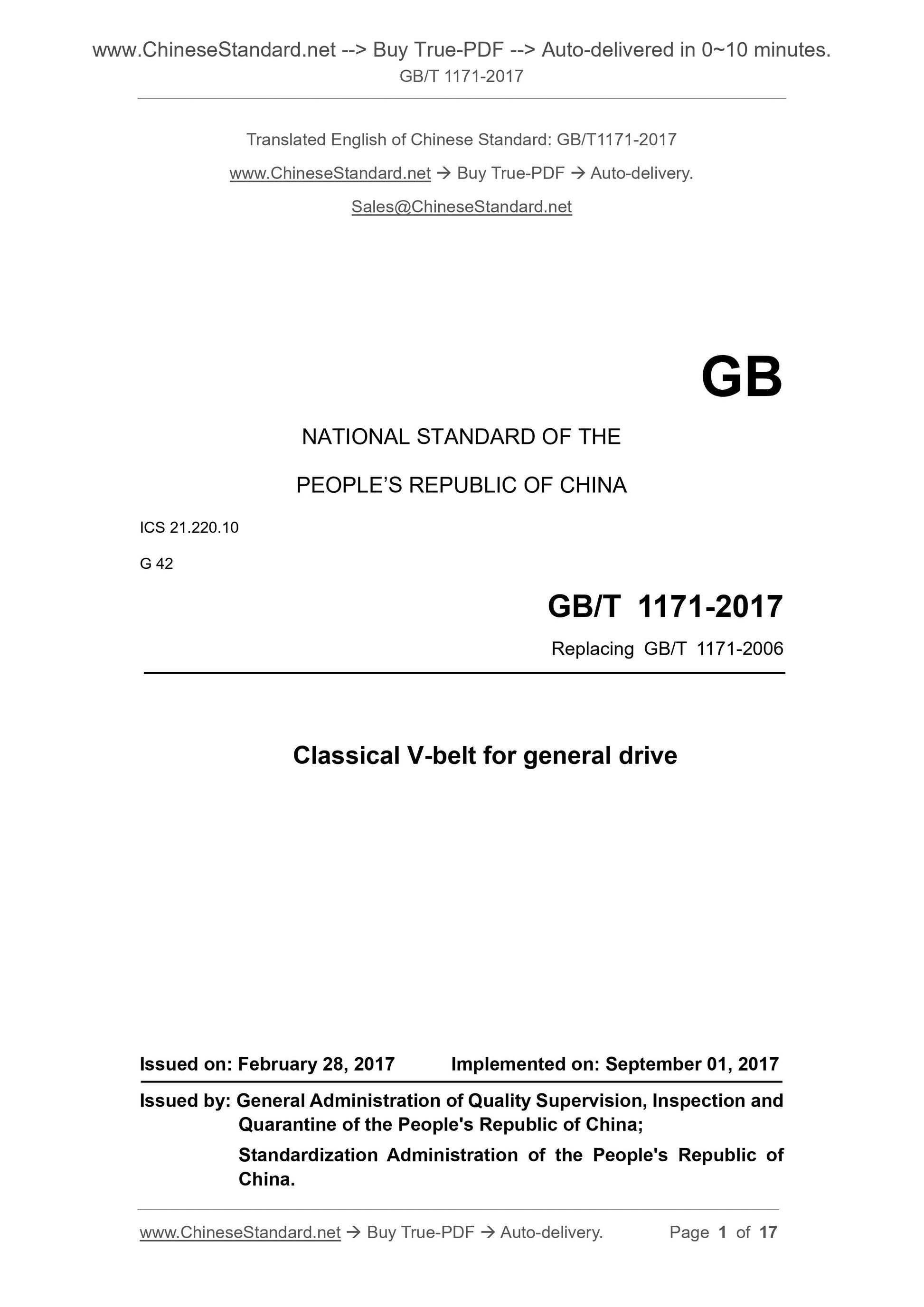 GB/T 1171-2017 Page 1