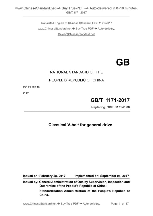 GB/T 1171-2017 Page 1