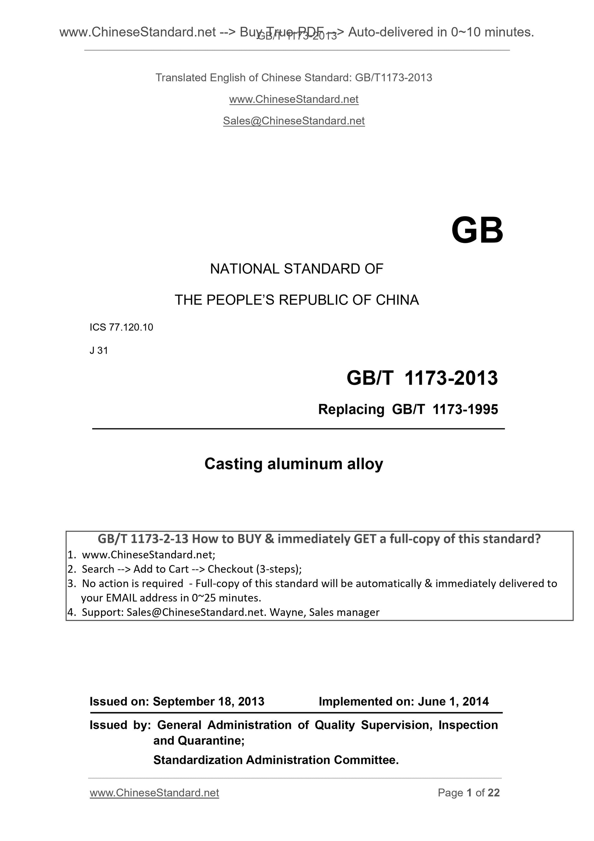 GB/T 1173-2013 Page 1