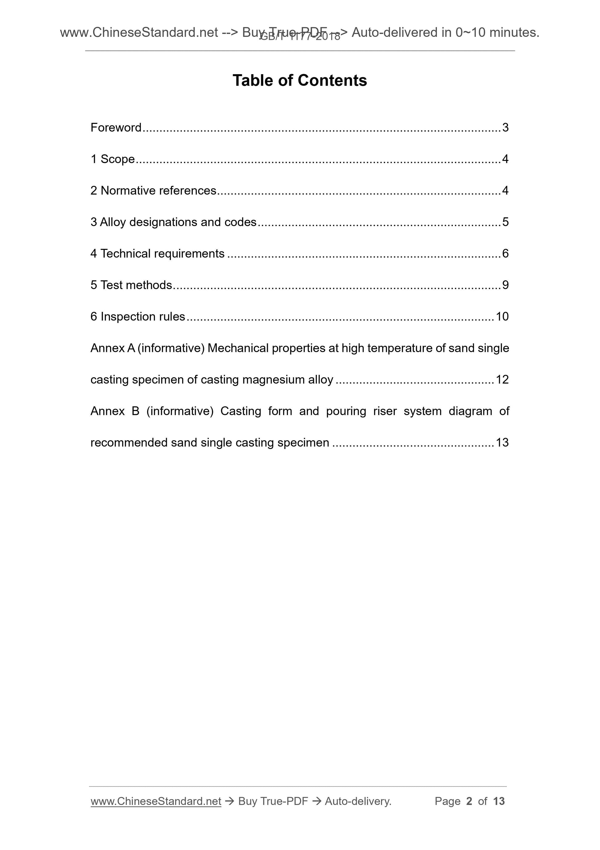 GB/T 1177-2018 Page 2