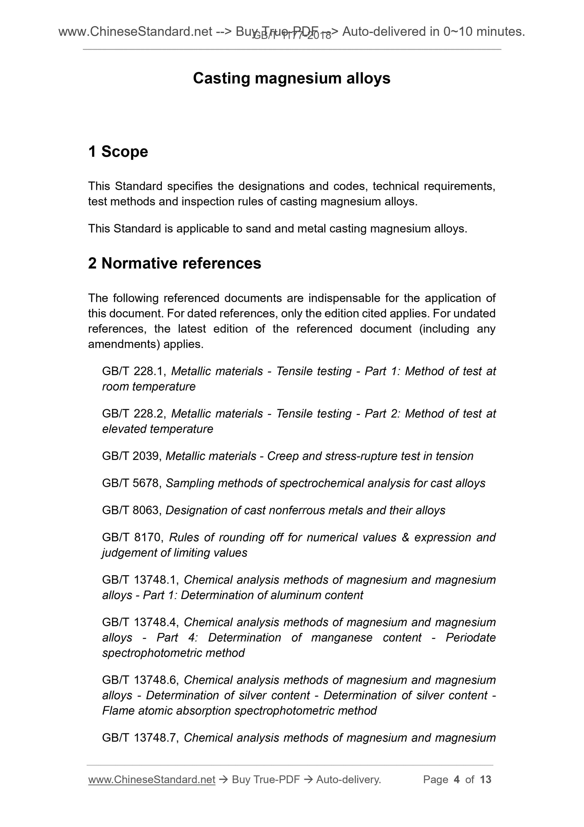 GB/T 1177-2018 Page 3