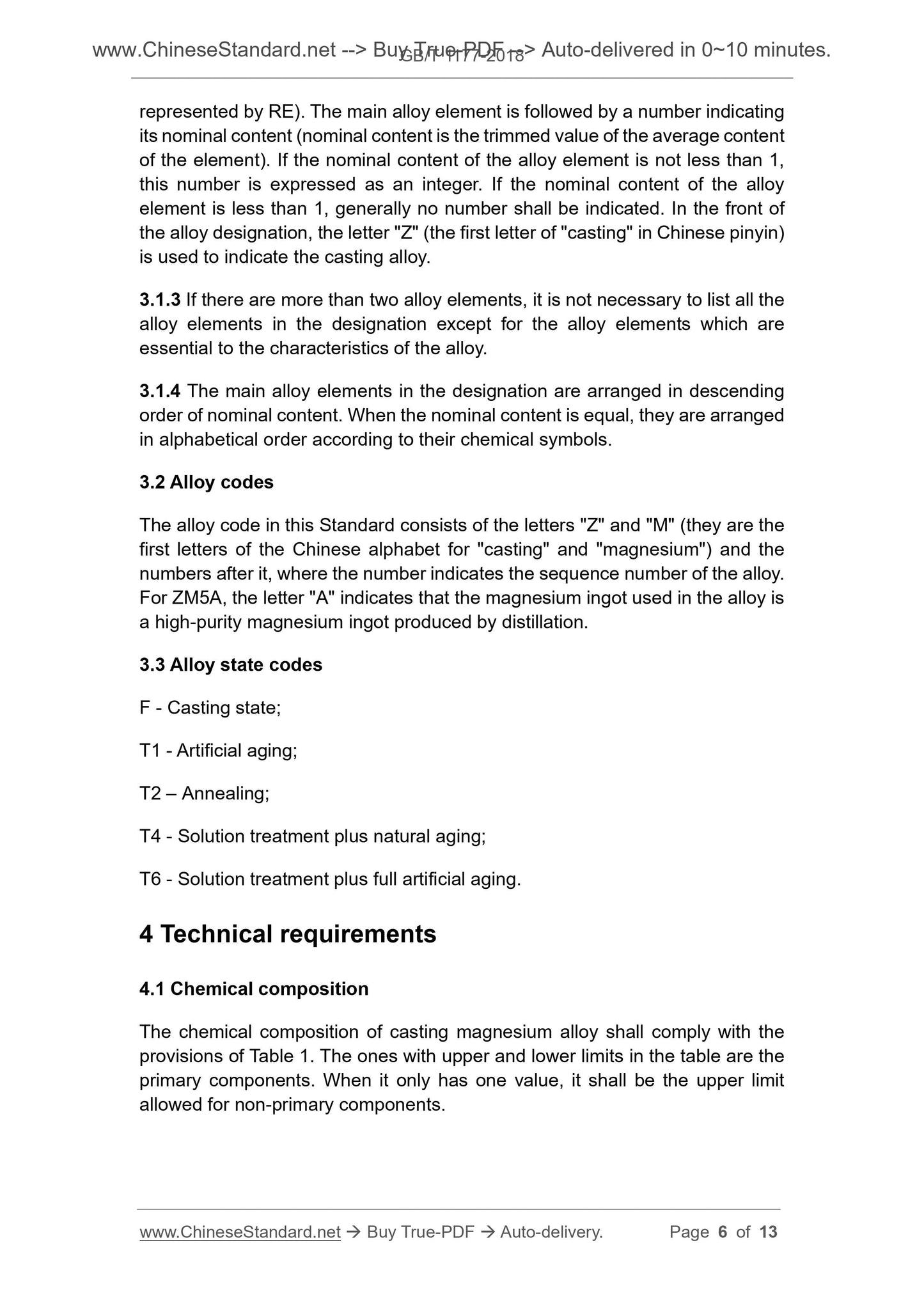 GB/T 1177-2018 Page 4