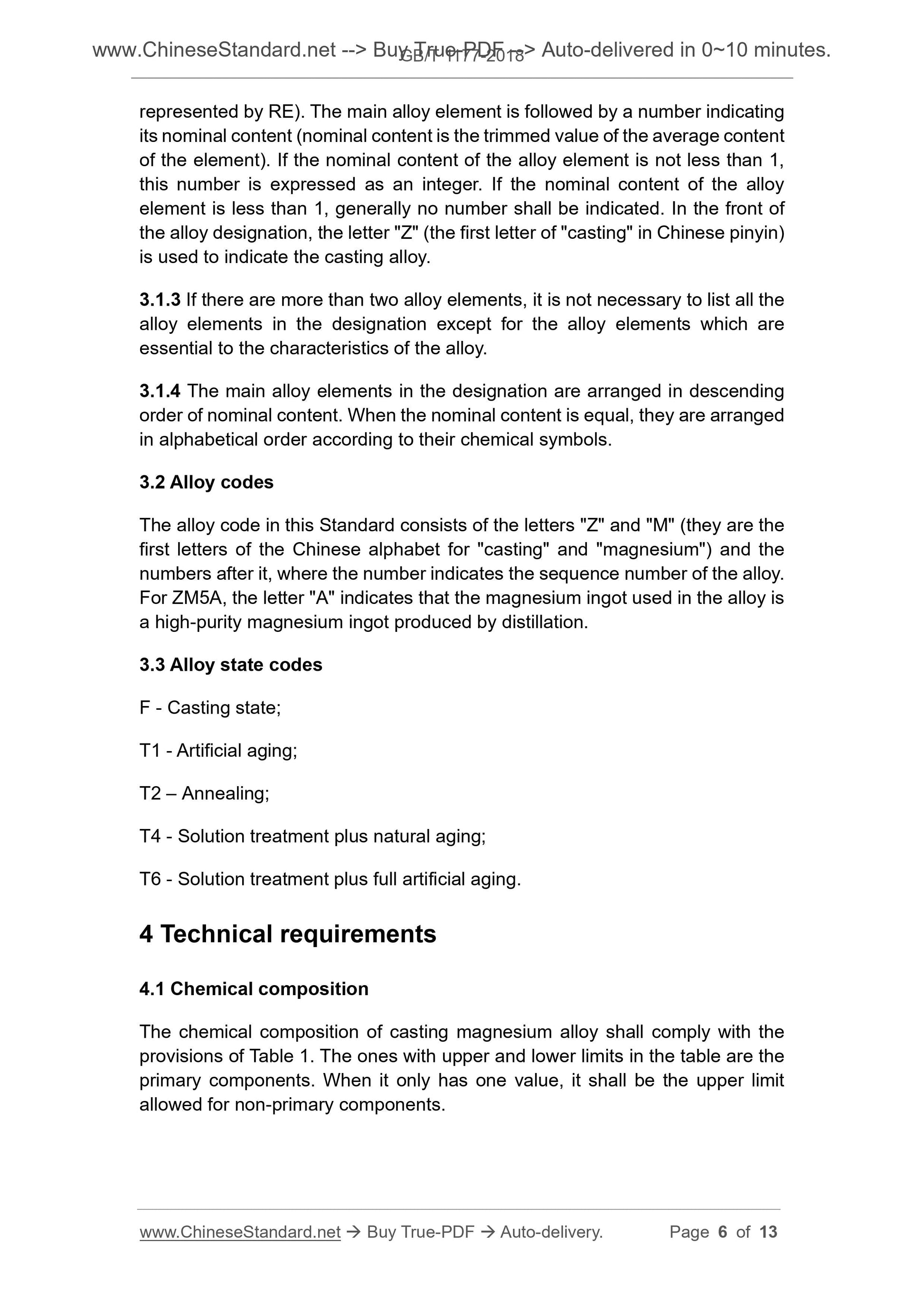 GB/T 1177-2018 Page 4