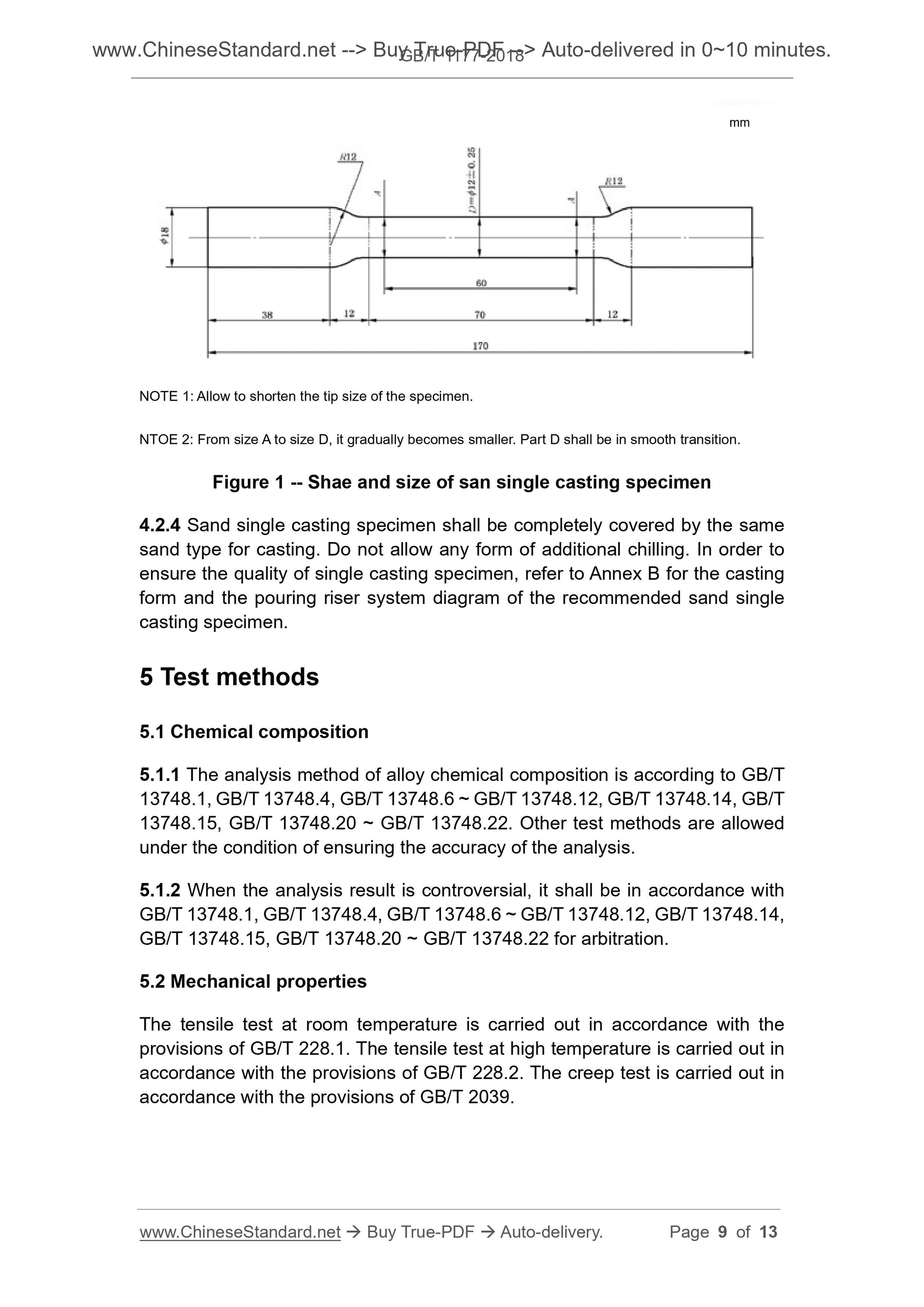 GB/T 1177-2018 Page 5