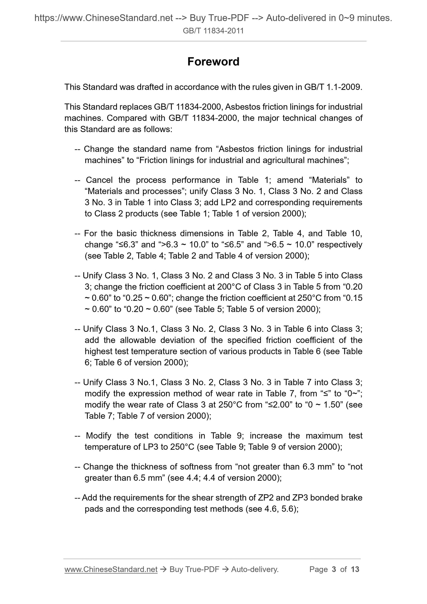 GB/T 11834-2011 Page 3