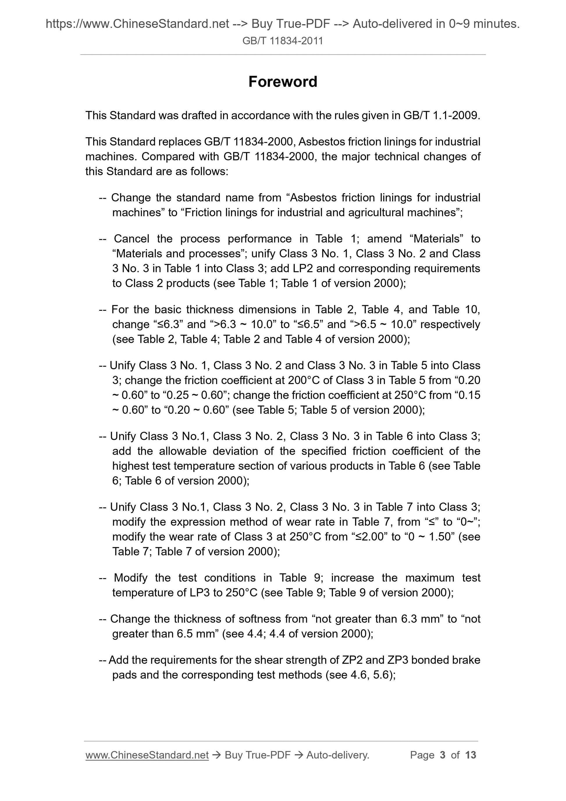 GB/T 11834-2011 Page 3