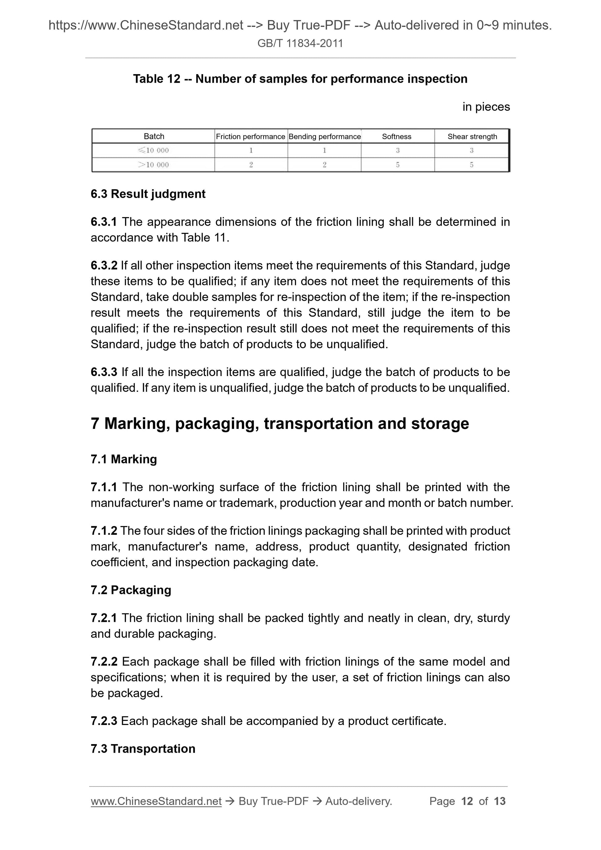 GB/T 11834-2011 Page 6