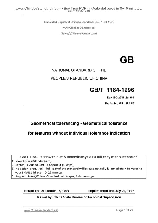 GB/T 1184-1996 Page 1