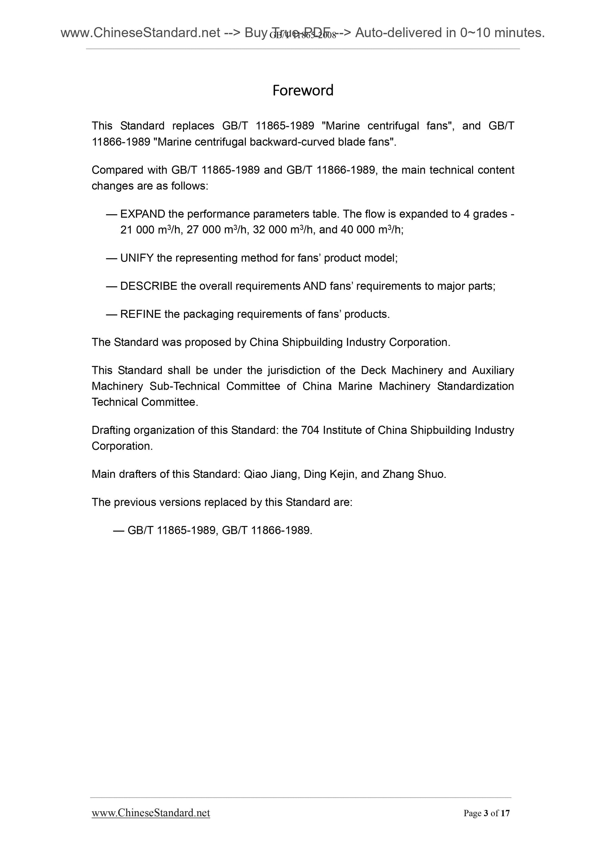 GB/T 11865-2008 Page 3