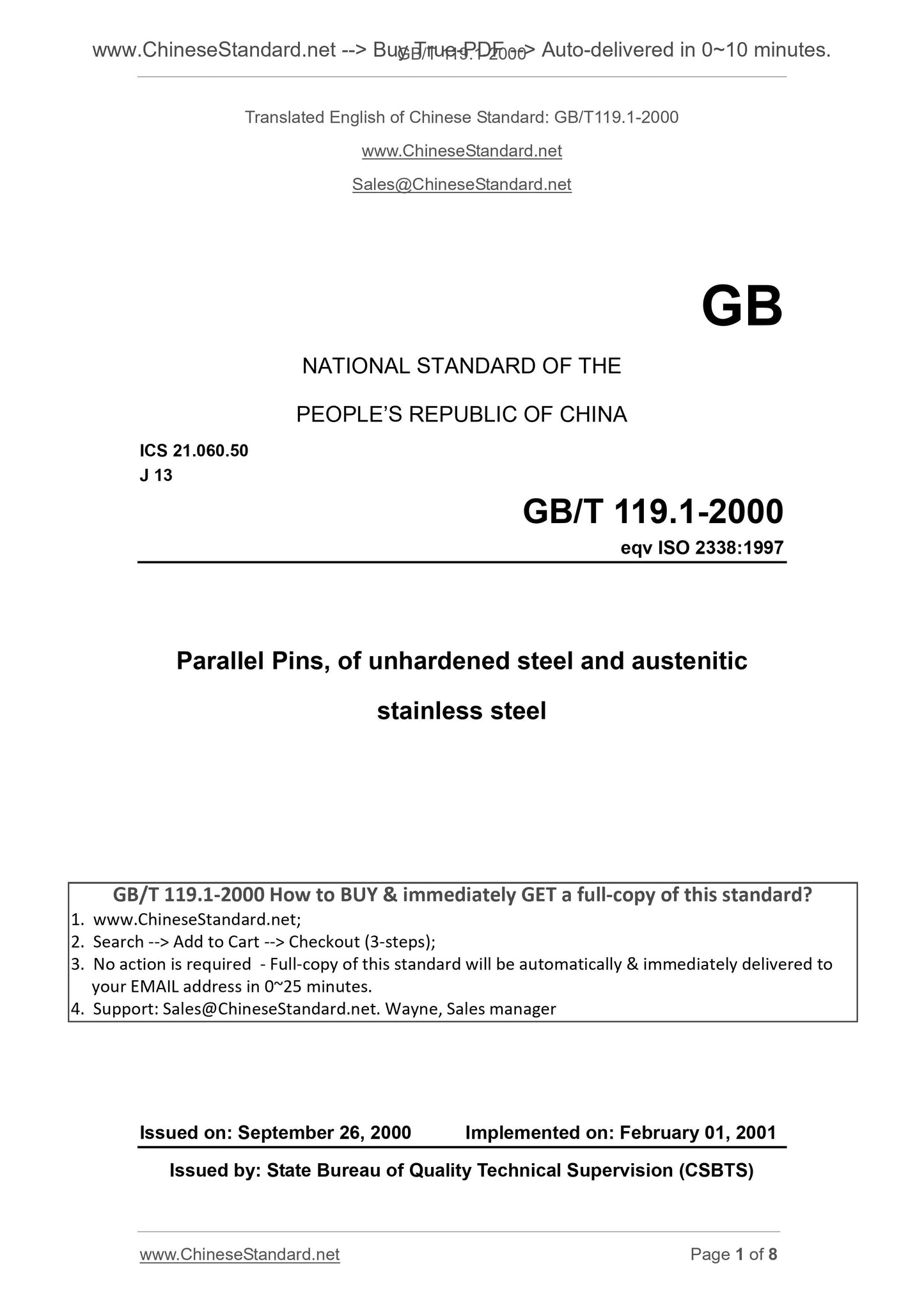GB/T 119.1-2000 Page 1