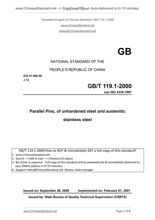 GB/T 119.1-2000 Page 1