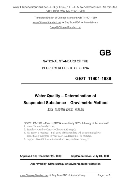 GB/T 11901-1989 Page 1