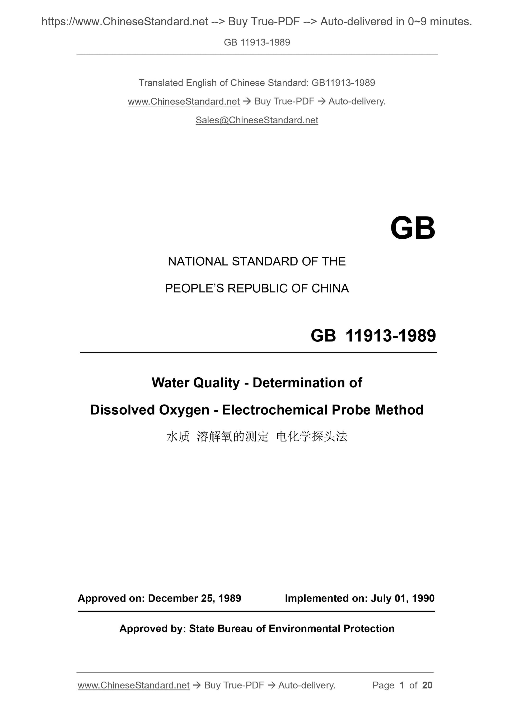 GB/T 11913-1989 Page 1