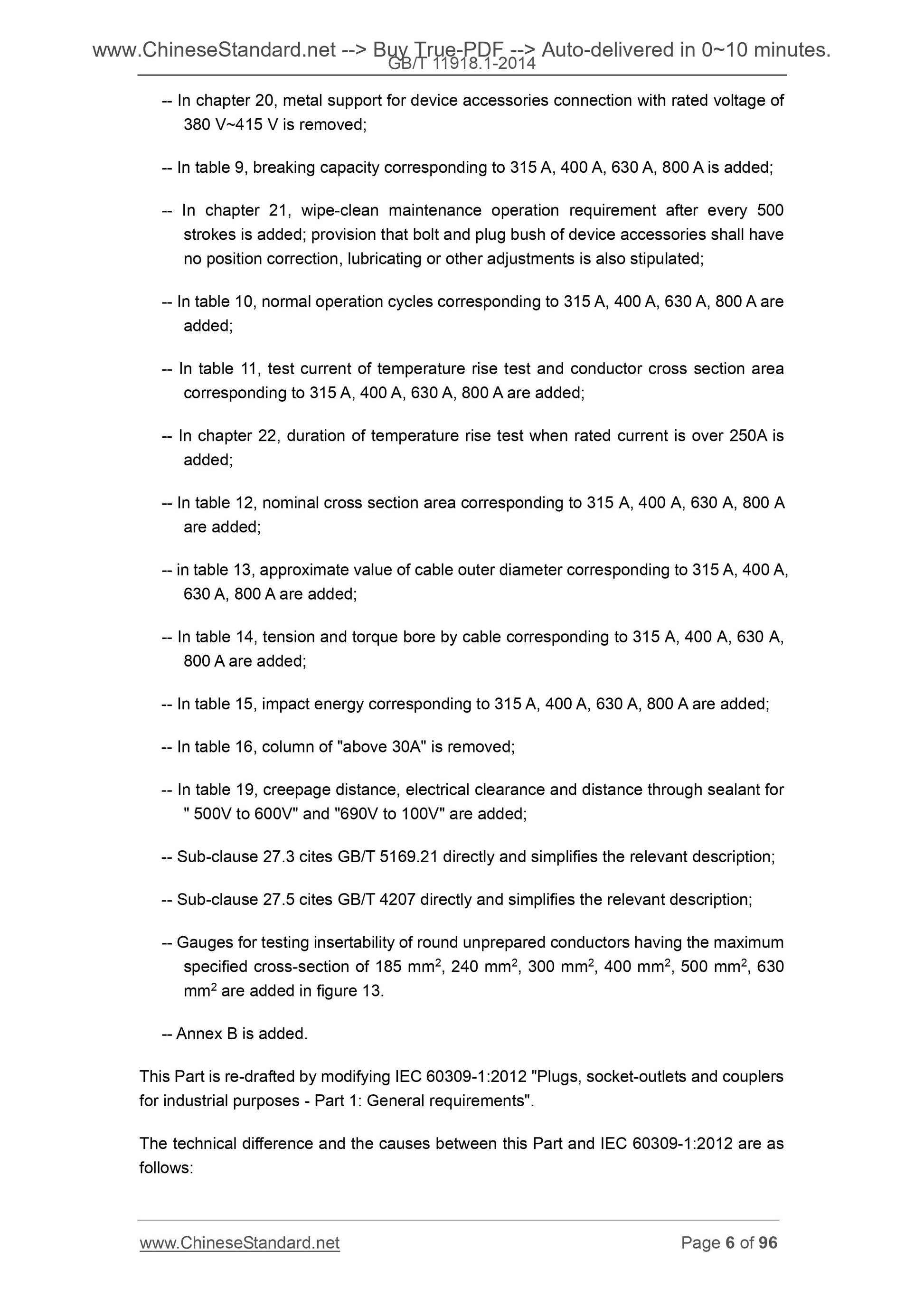 GB/T 11918.1-2014 Page 6