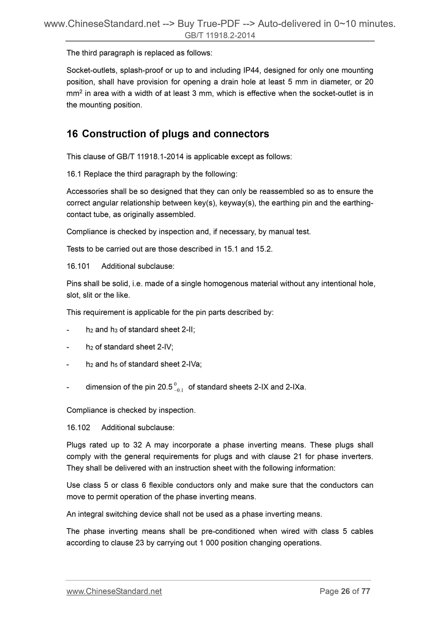 GB/T 11918.2-2014 Page 11
