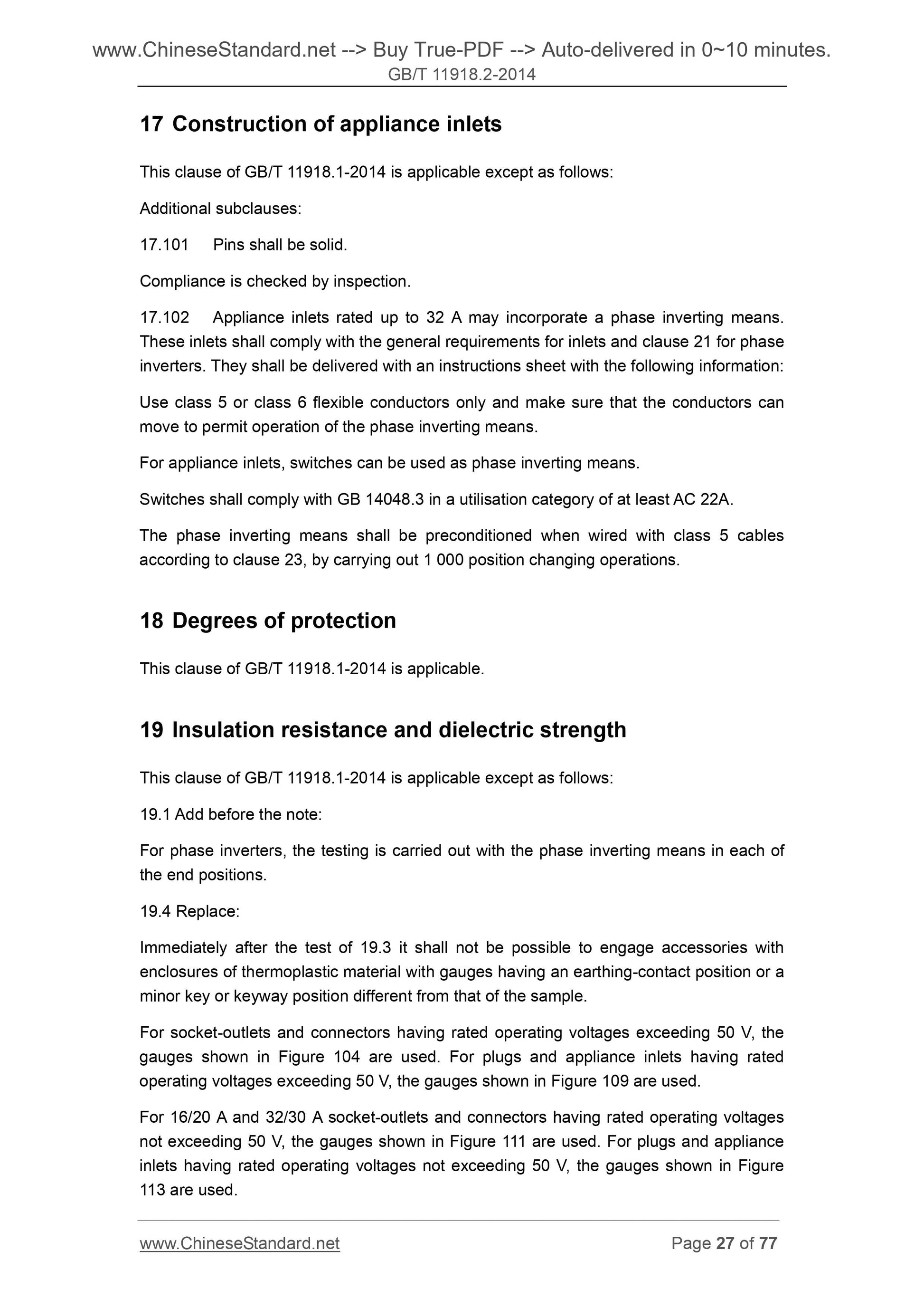 GB/T 11918.2-2014 Page 12