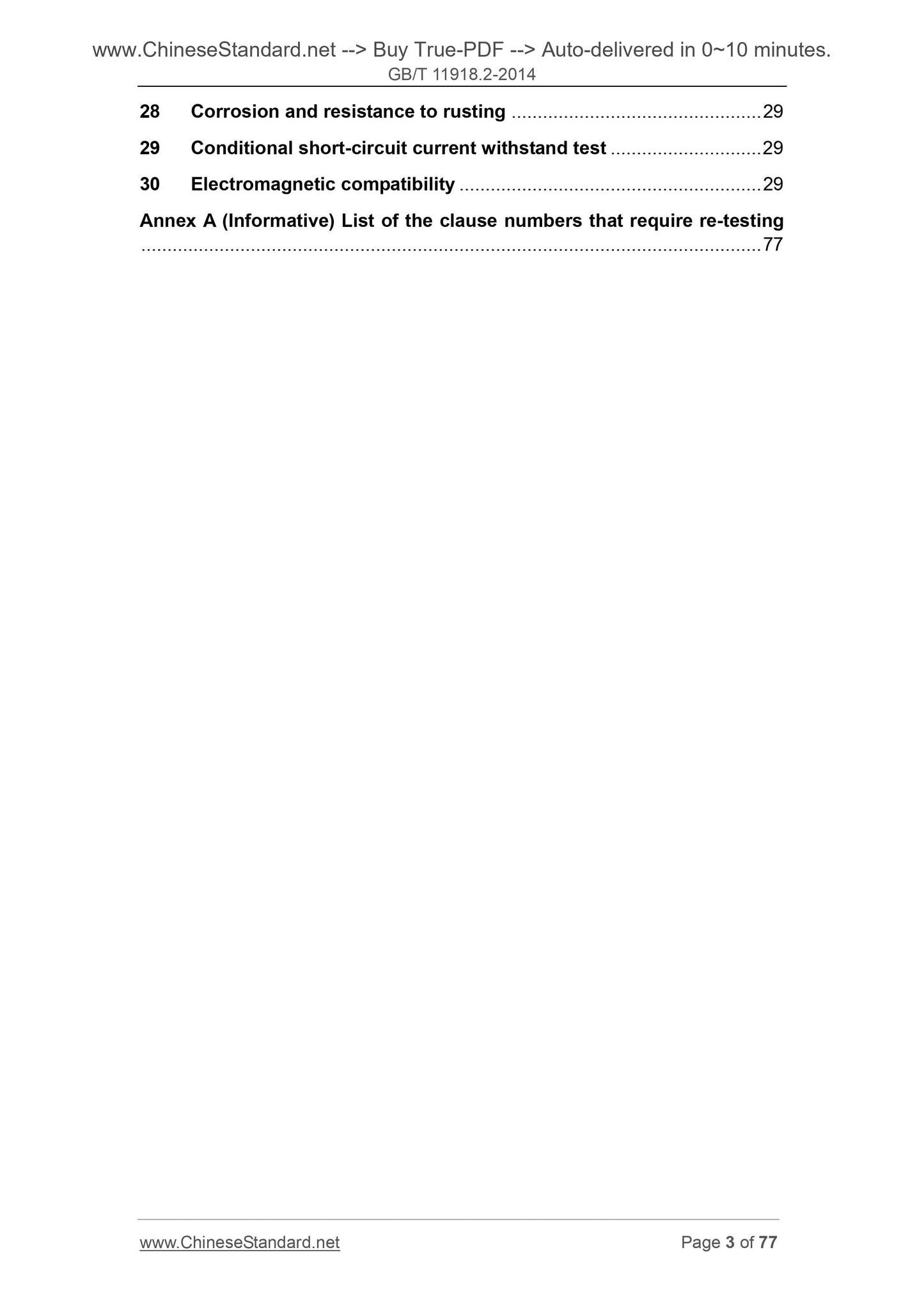 GB/T 11918.2-2014 Page 3