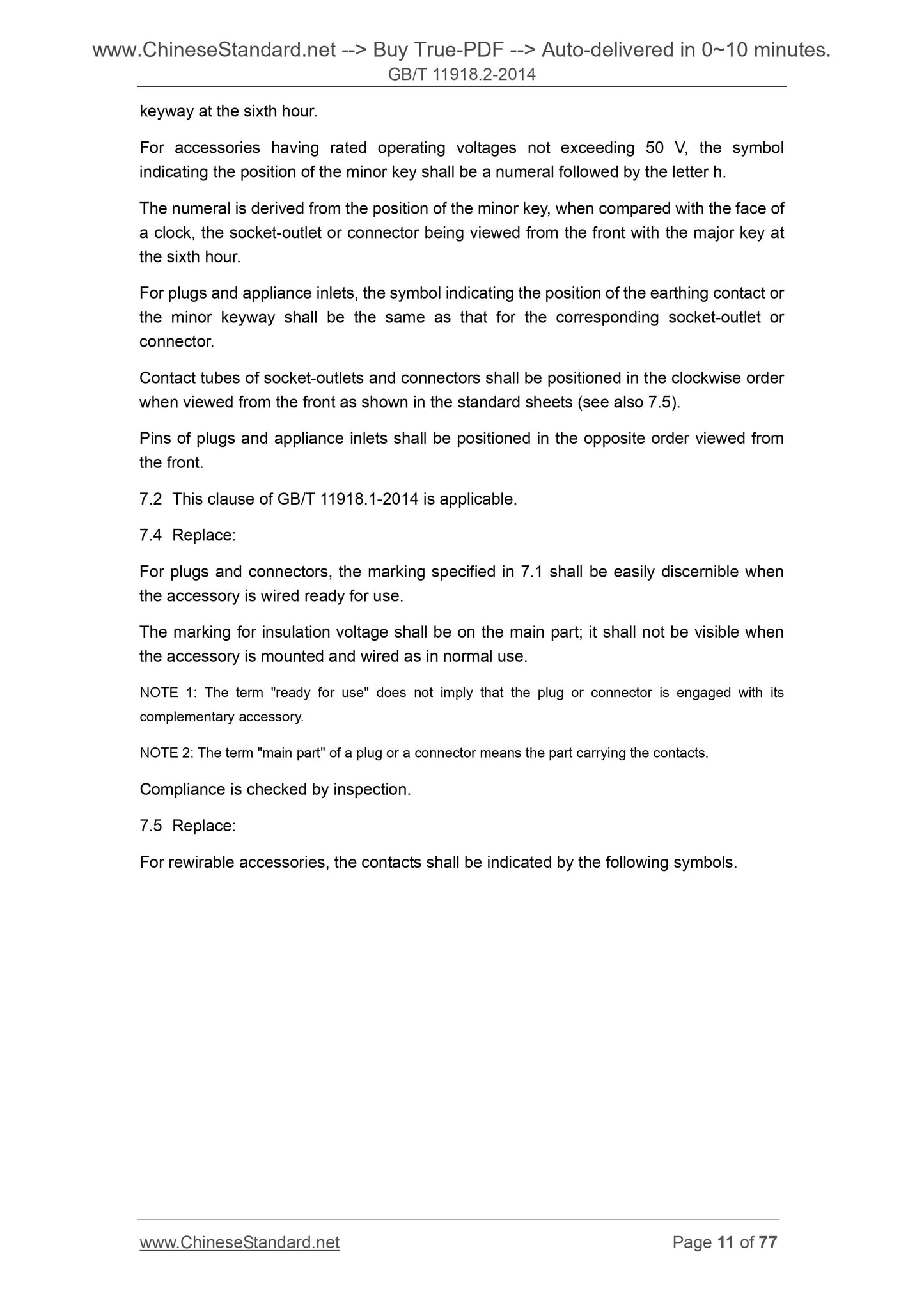 GB/T 11918.2-2014 Page 8
