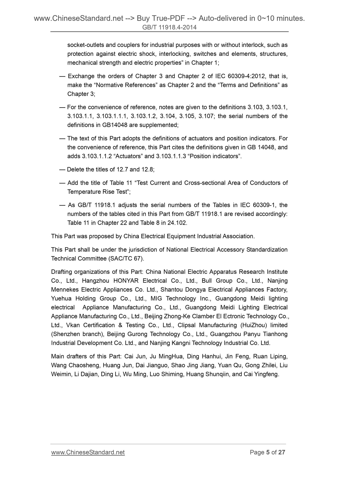 GB/T 11918.4-2014 Page 5