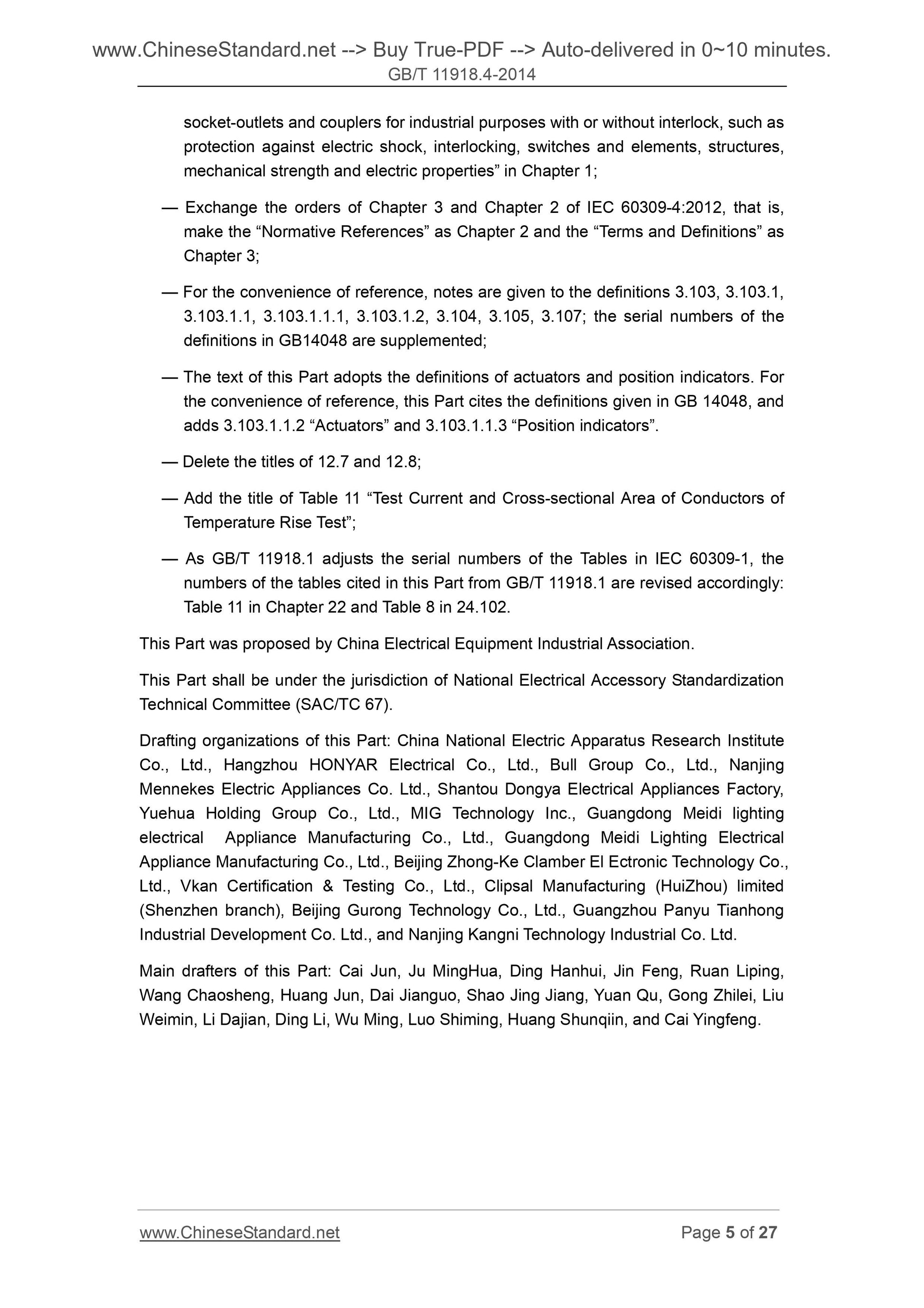 GB/T 11918.4-2014 Page 5