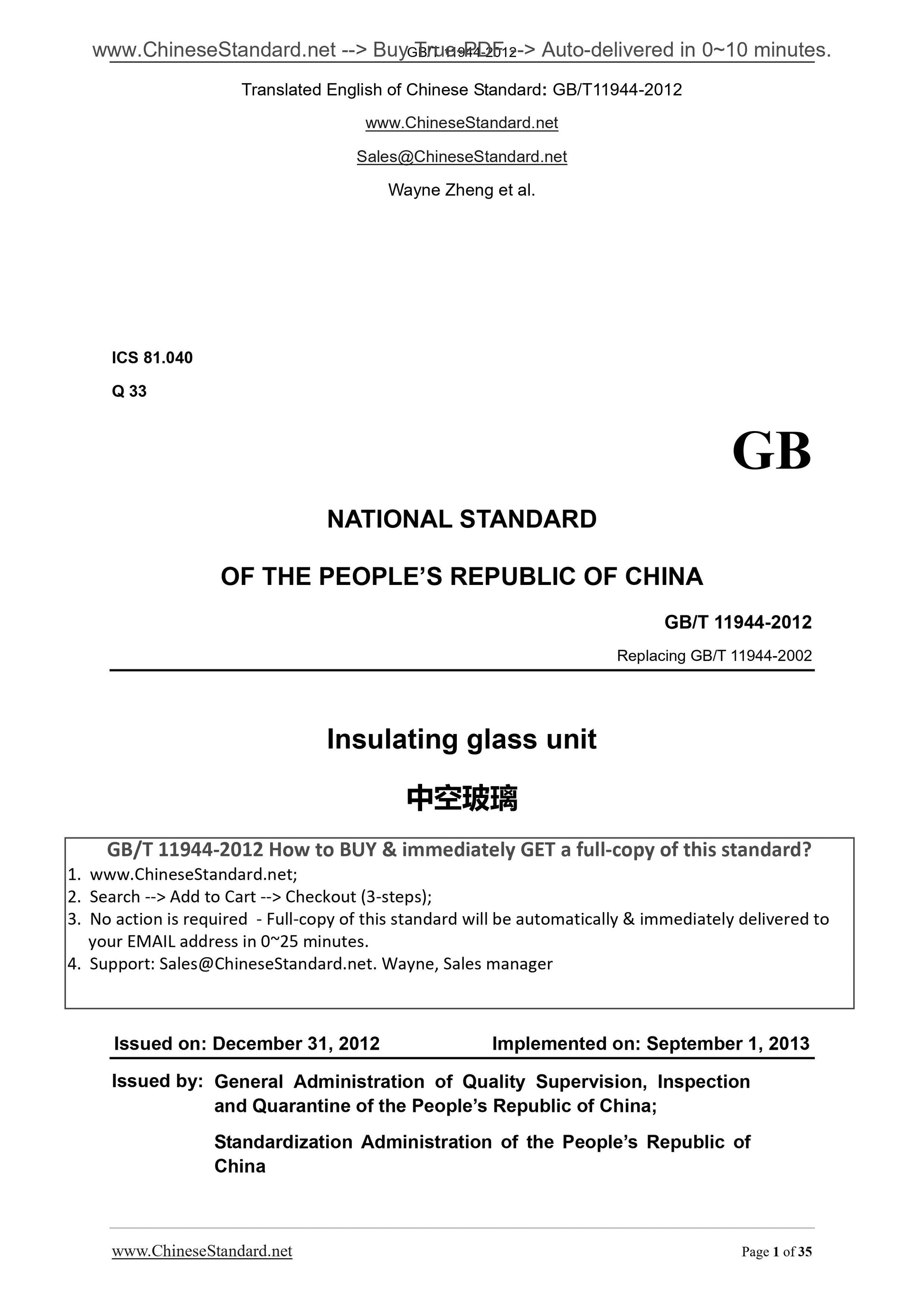 GB/T 11944-2012 Page 1