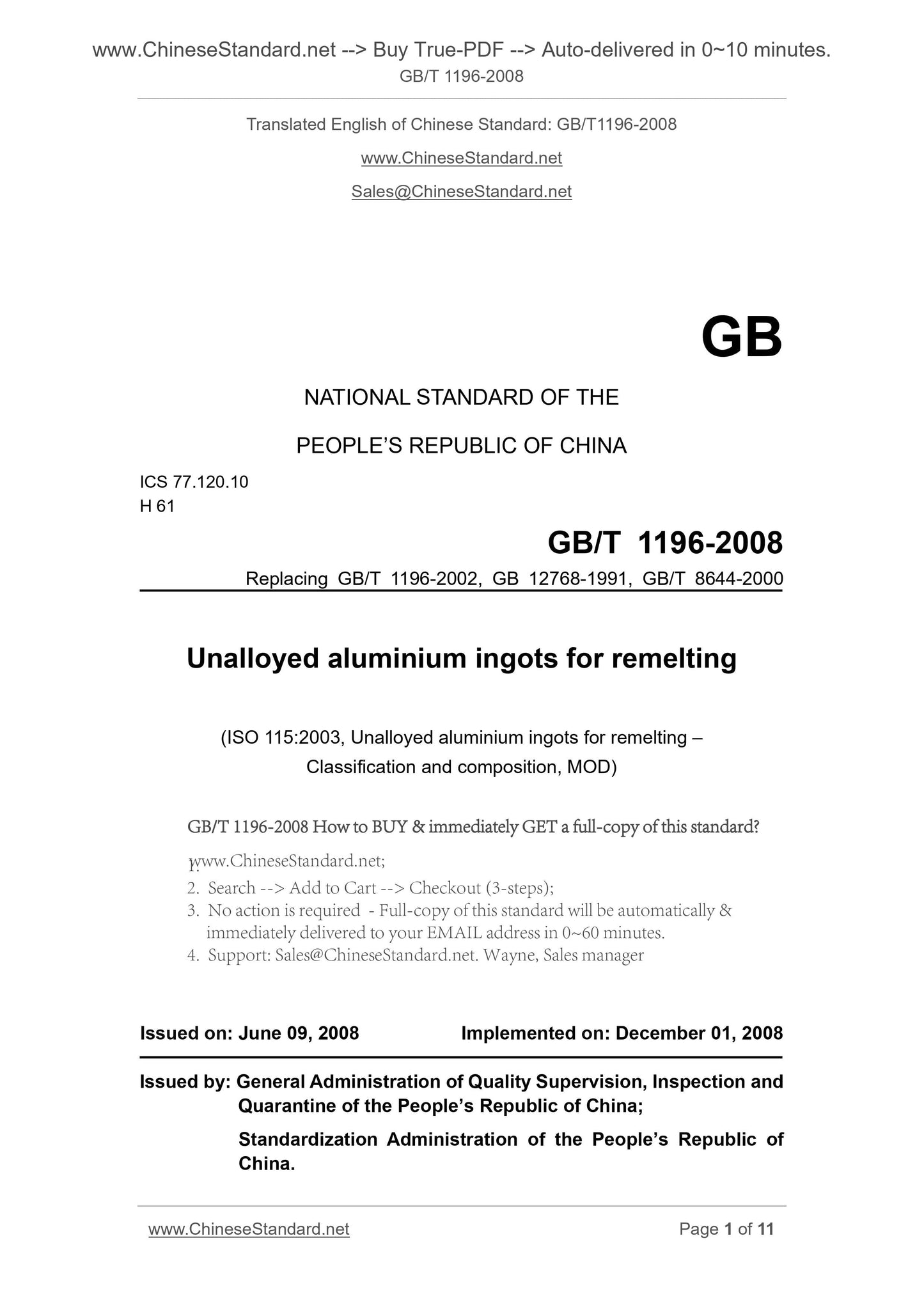 GB/T 1196-2008 Page 1