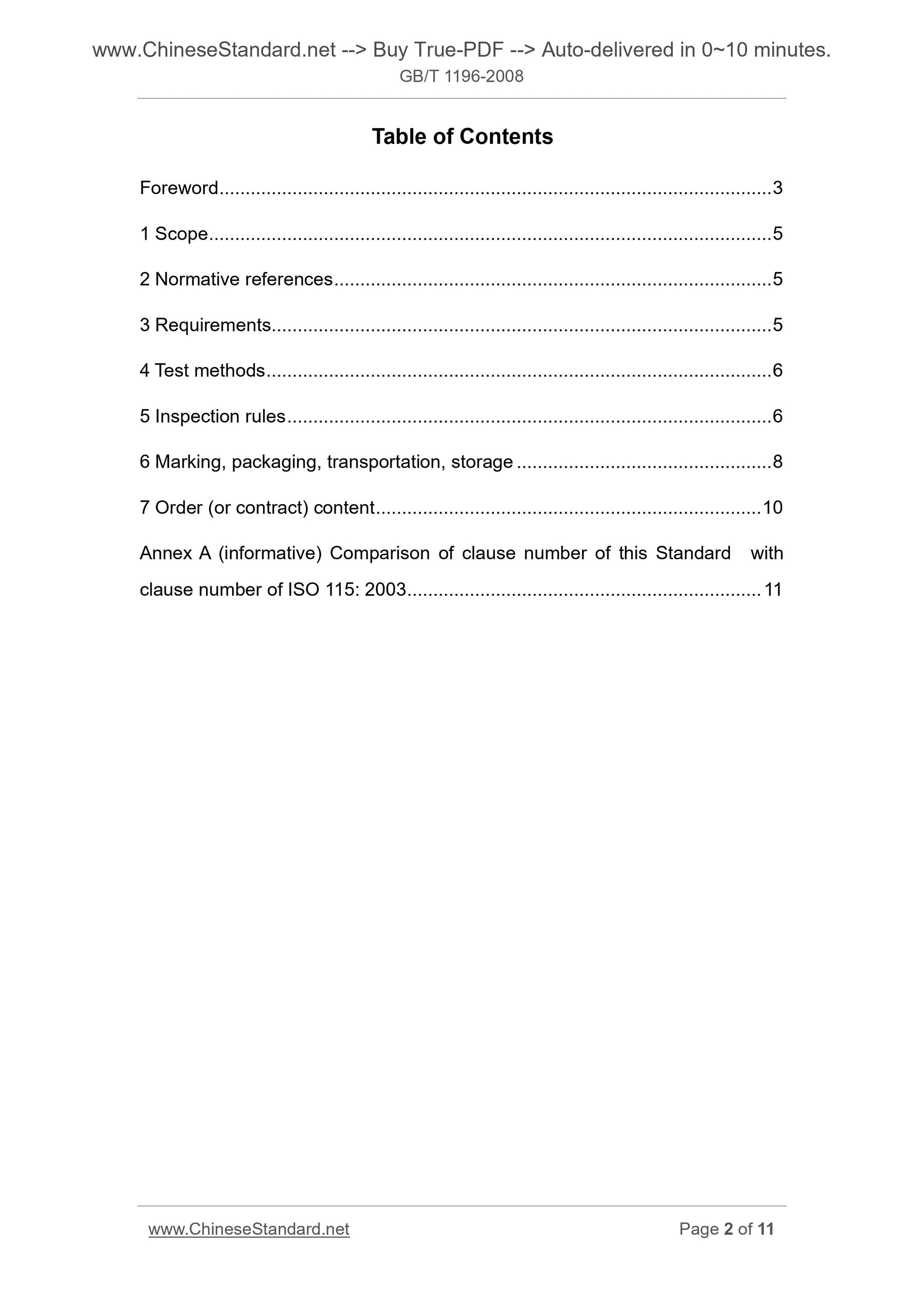 GB/T 1196-2008 Page 2