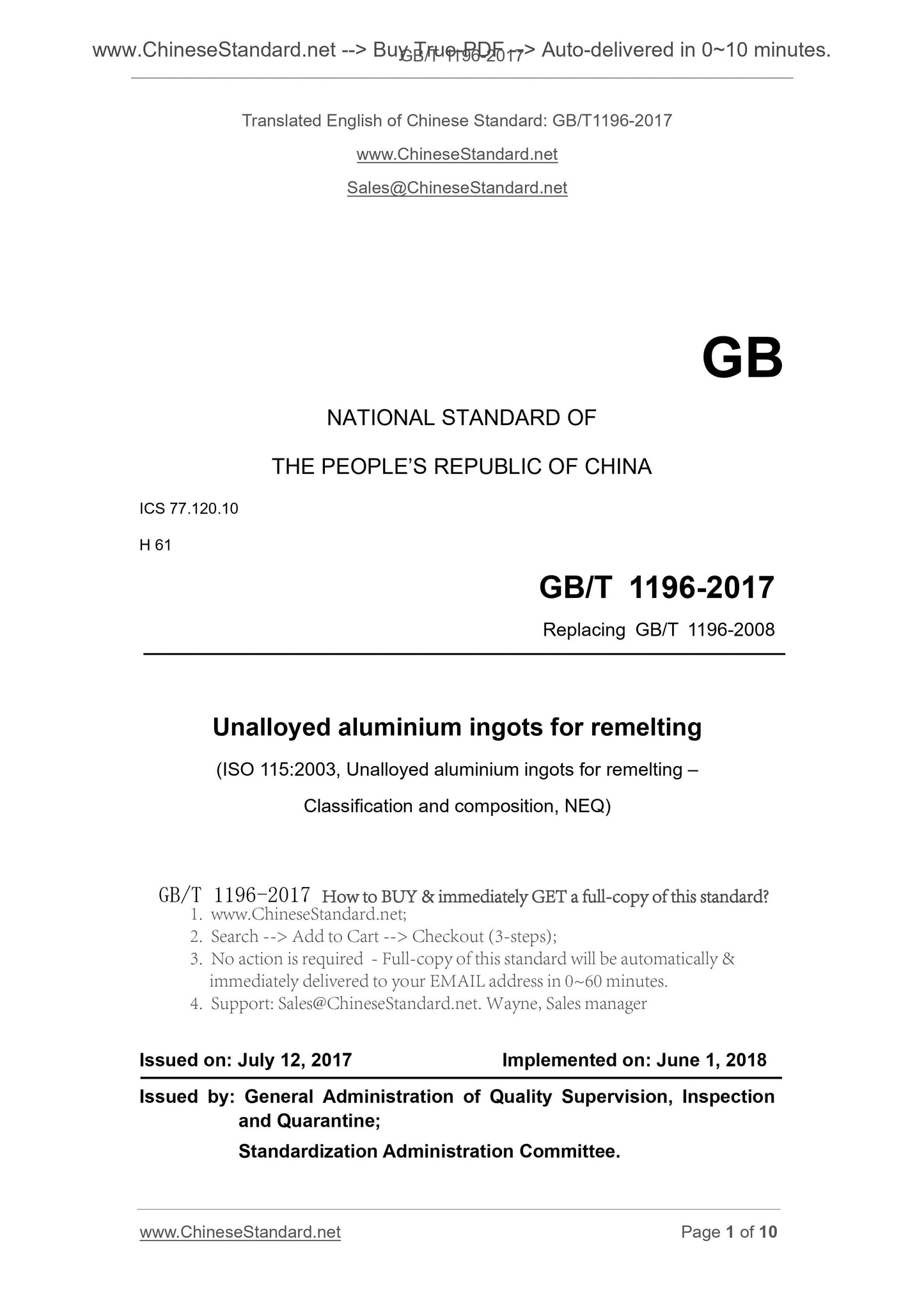 GB/T 1196-2017 Page 1