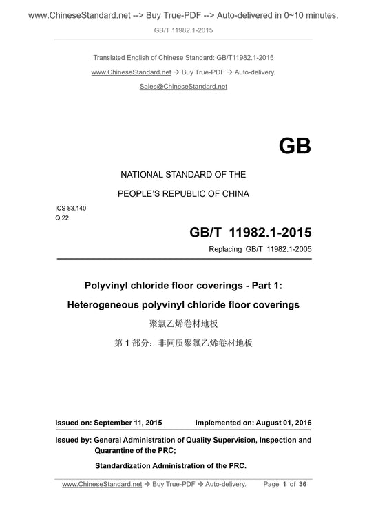 GB/T 11982.1-2015 Page 1