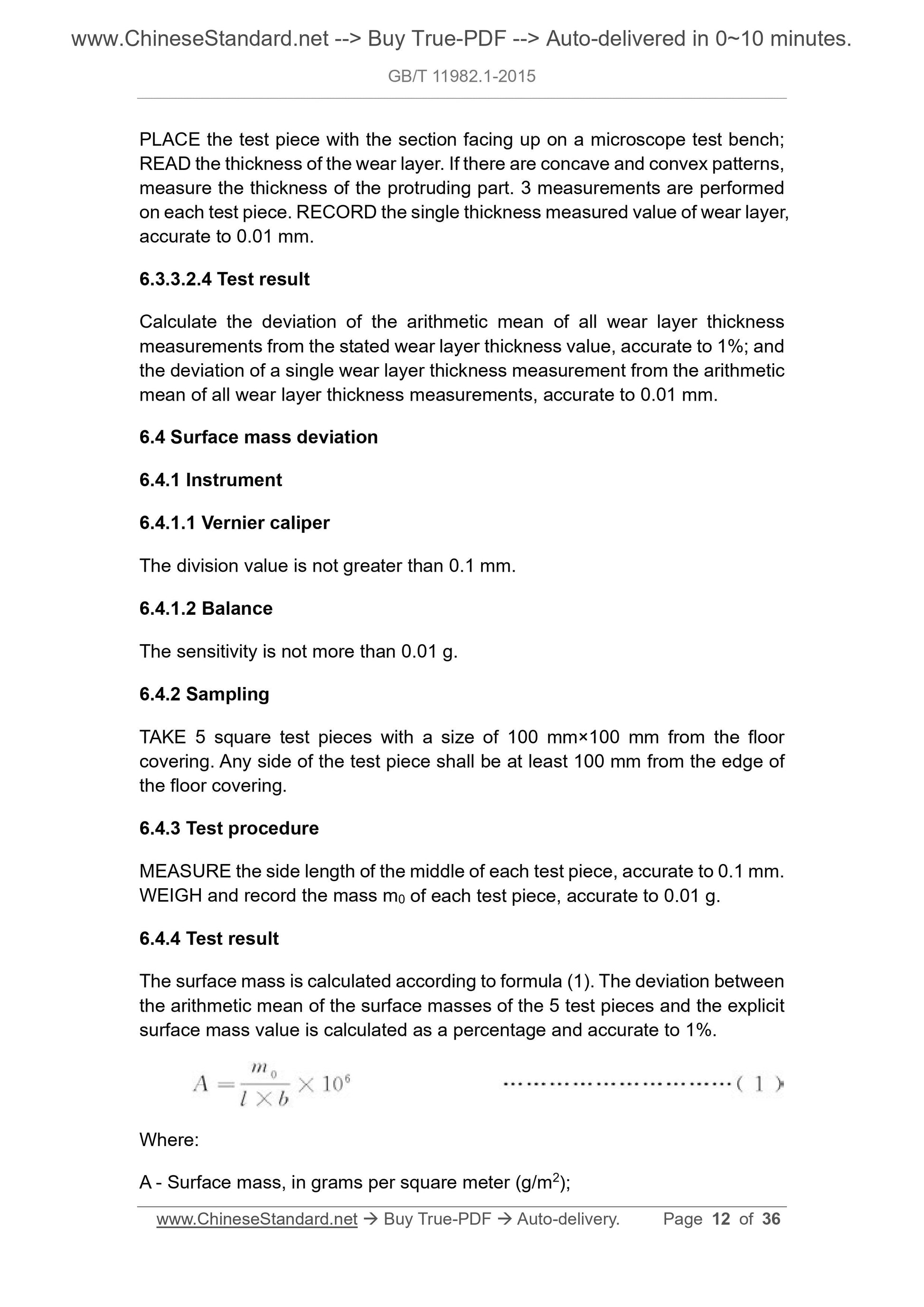 GB/T 11982.1-2015 Page 5