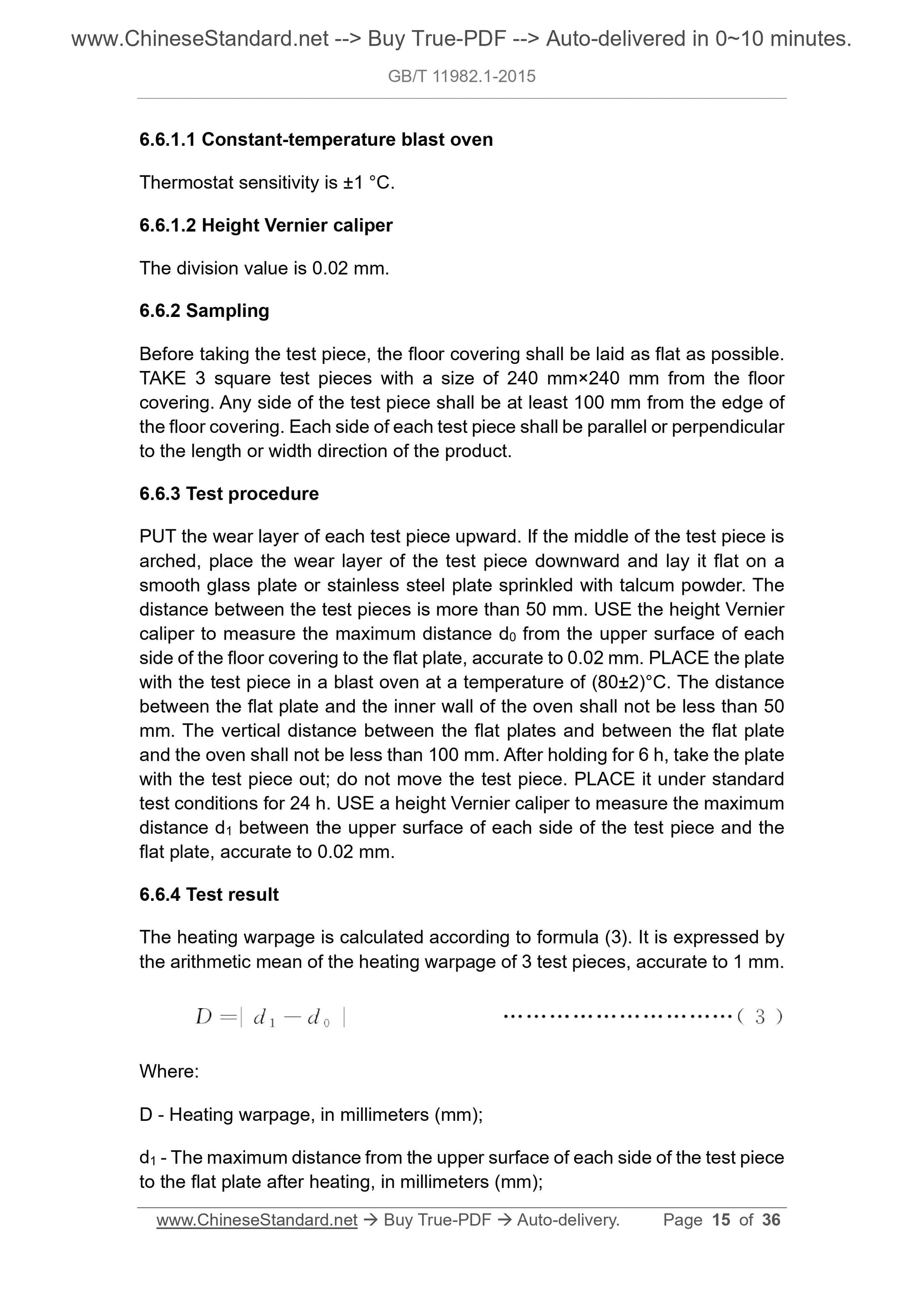 GB/T 11982.1-2015 Page 7