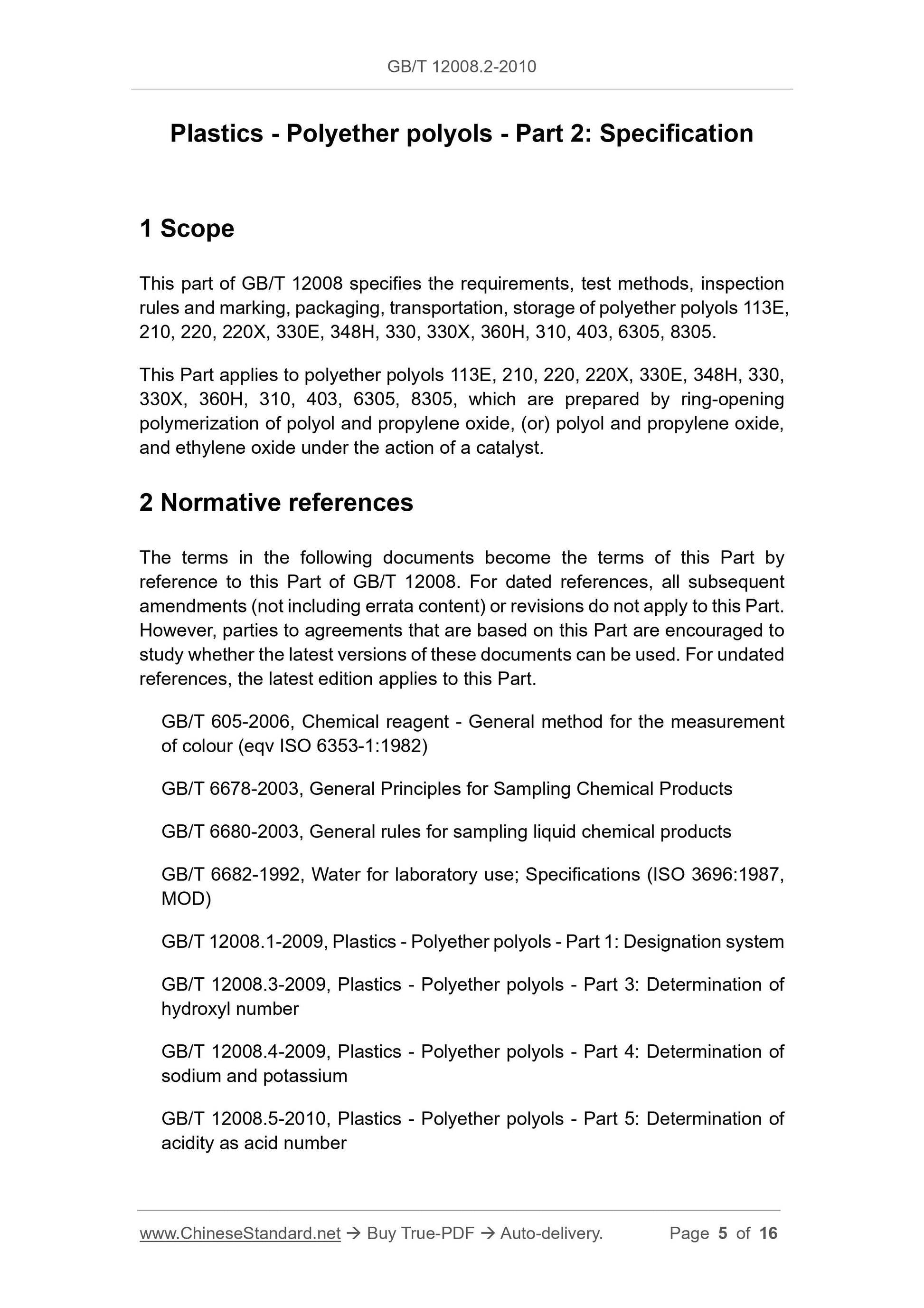 GB/T 12008.2-2010 Page 3