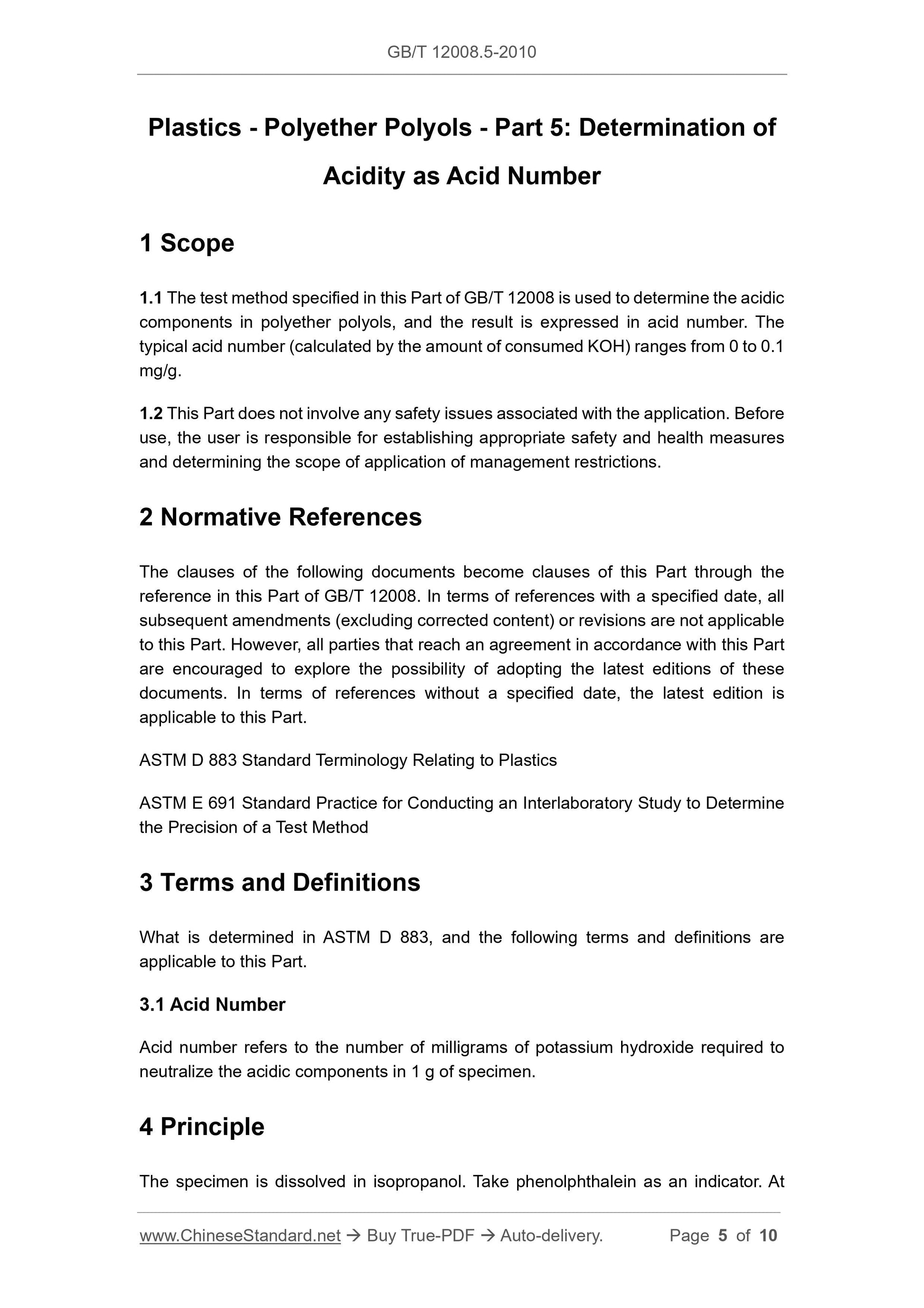 GB/T 12008.5-2010 Page 3