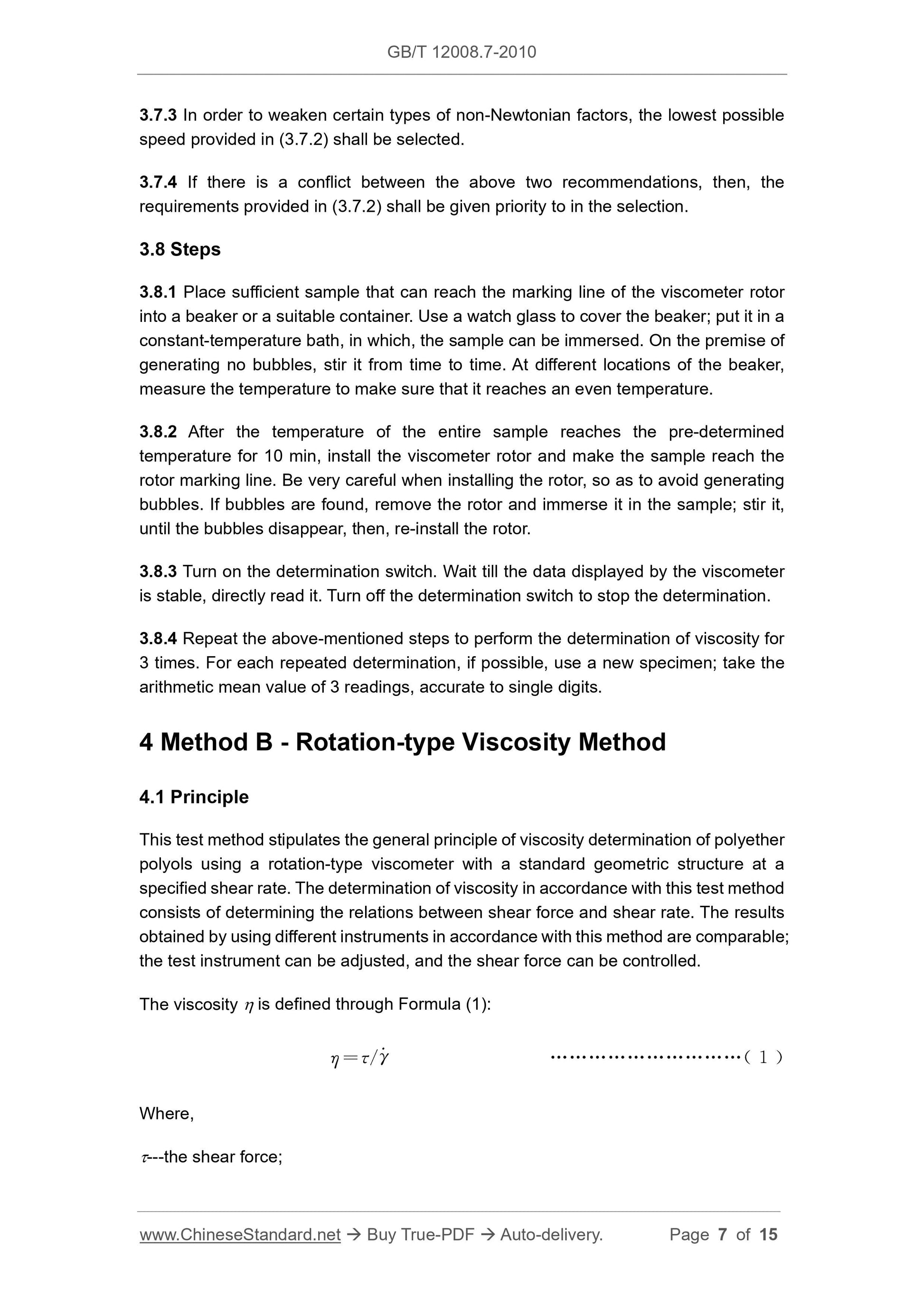 GB/T 12008.7-2010 Page 4